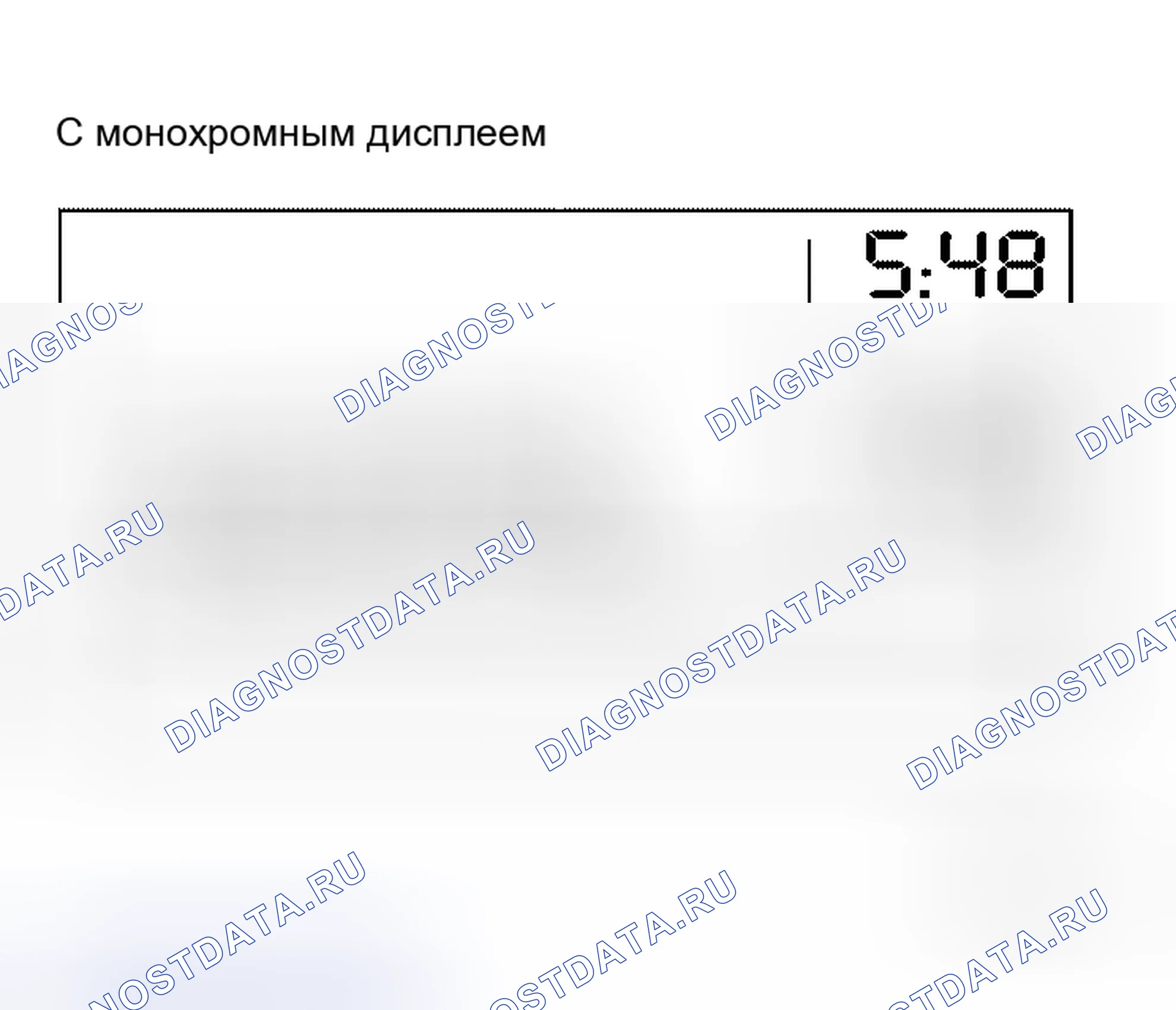 Рис. 20: УСТРОЙСТВО ОТОБРАЖЕНИЯ. Honda S2000 I
