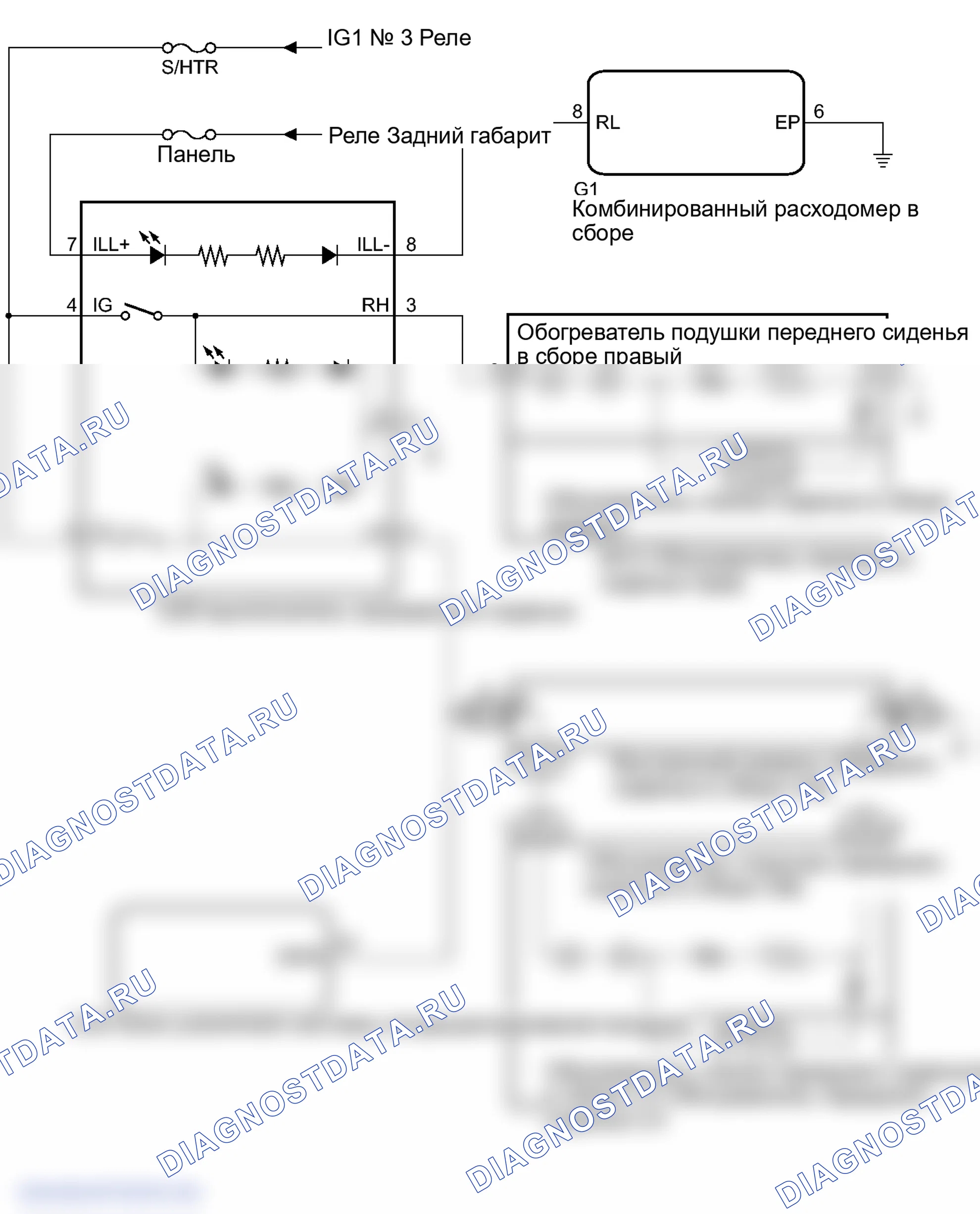 Рис. 7: СХЕМА СИСТЕМЫ. Toyota Prius C I