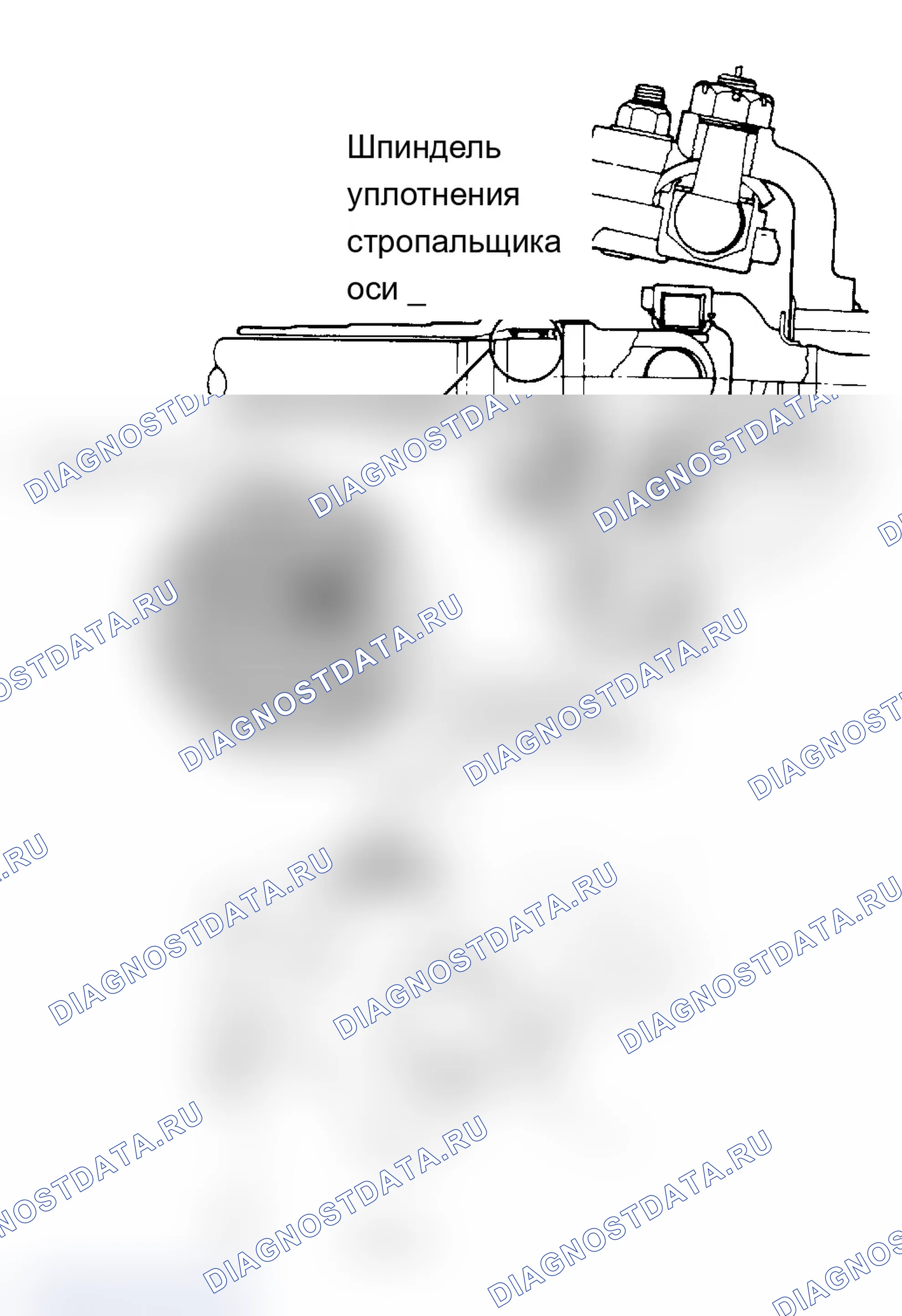 Рис. 14: Демонтаж переднего шпинделя и проверка компонентов При необходимости замените изношенную упорную шайбу и установите шайбу с фаской в направлении строповщика.. Chevrolet Cab & Chassis S10 