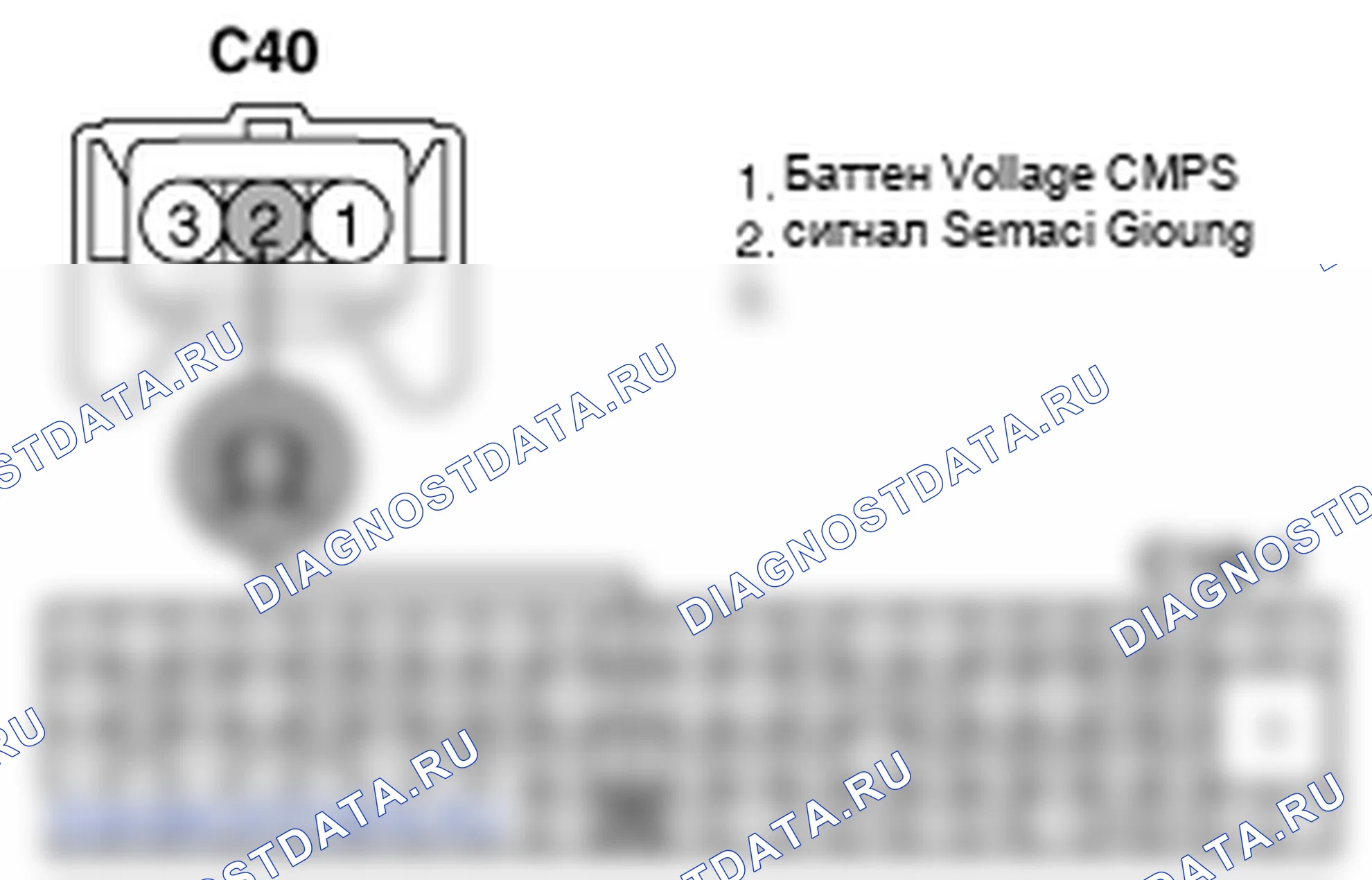 Контроль проводов — P0340. Kia Sportage KM