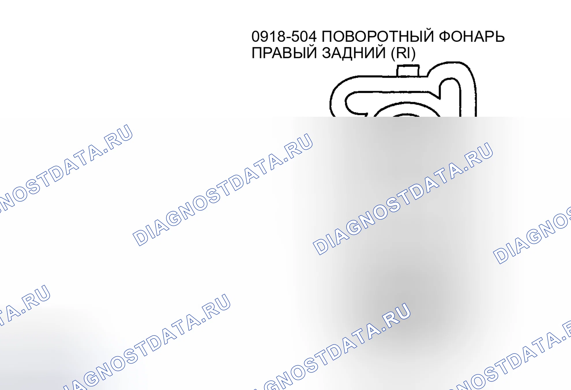 Рис. 15. Mazda Tribute I рестайлинг