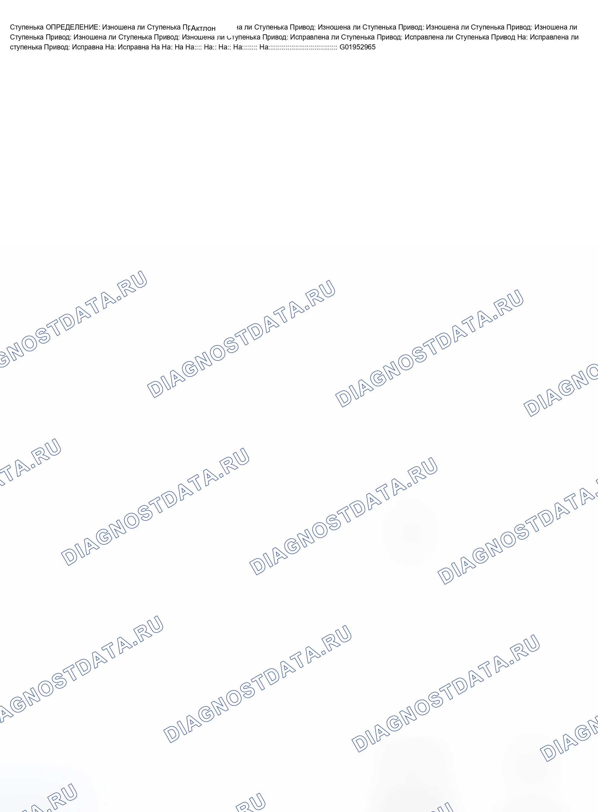 Рис. 186. Chevrolet Silverado 1500 HD 
