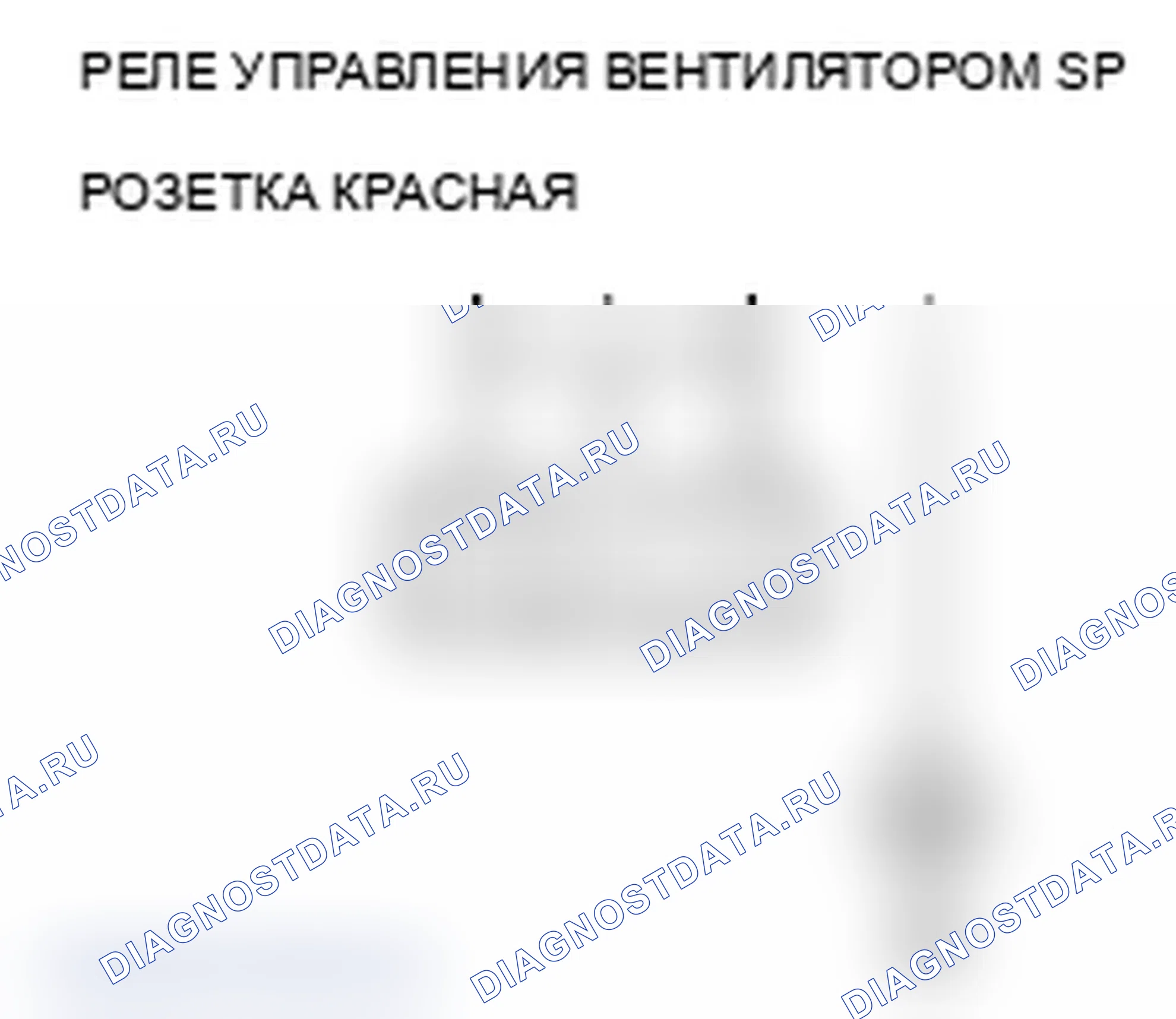 Рис. 82. Acura RDX I рестайлинг