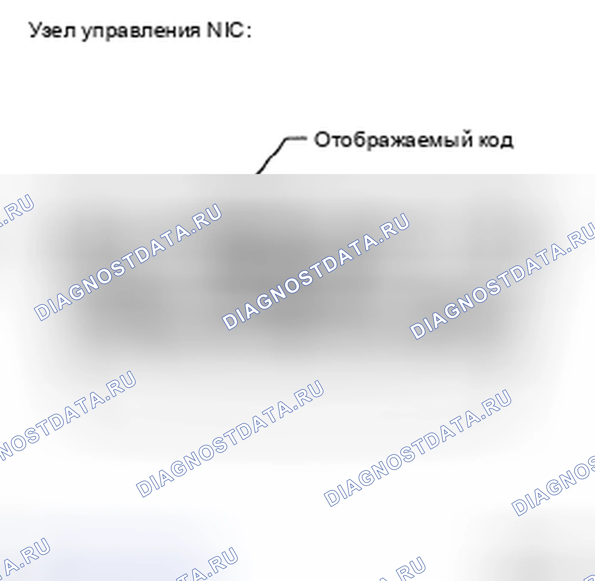 Рис. 468. Toyota Camry XV40