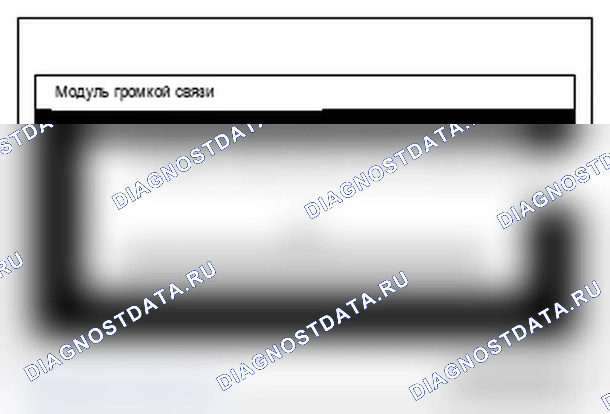 Рис. 752. Mitsubishi Lancer Ralliart X рестайлинг