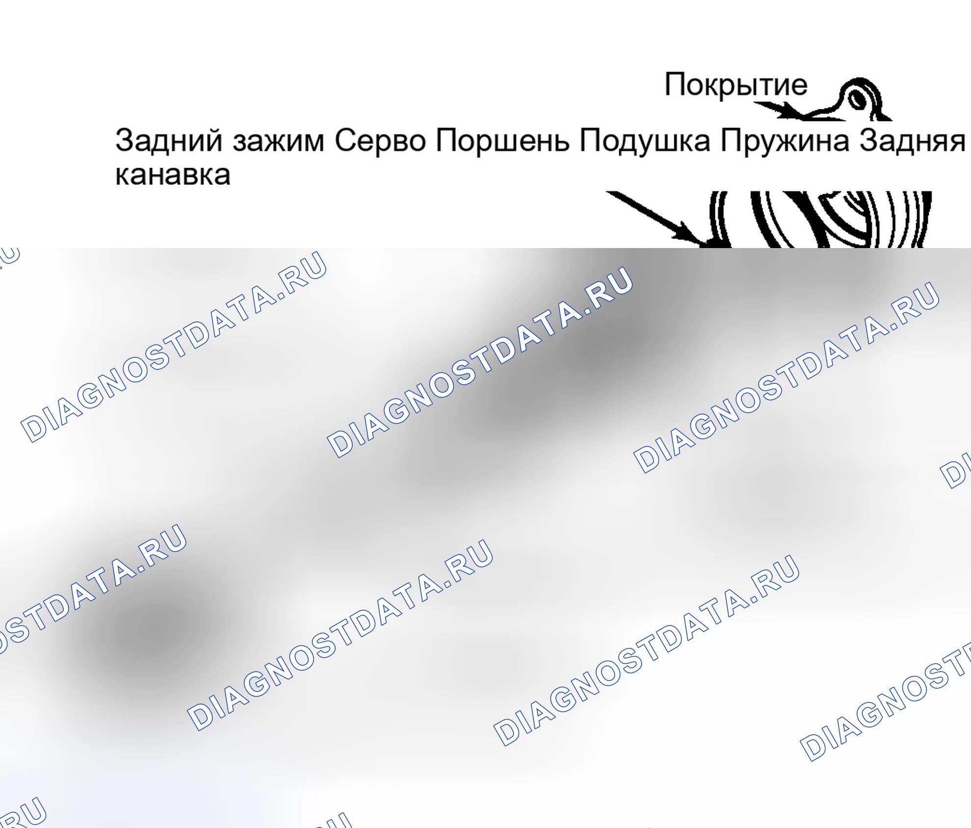Рис. 48: Разборка и повторная сборка. Ford Taurus I
