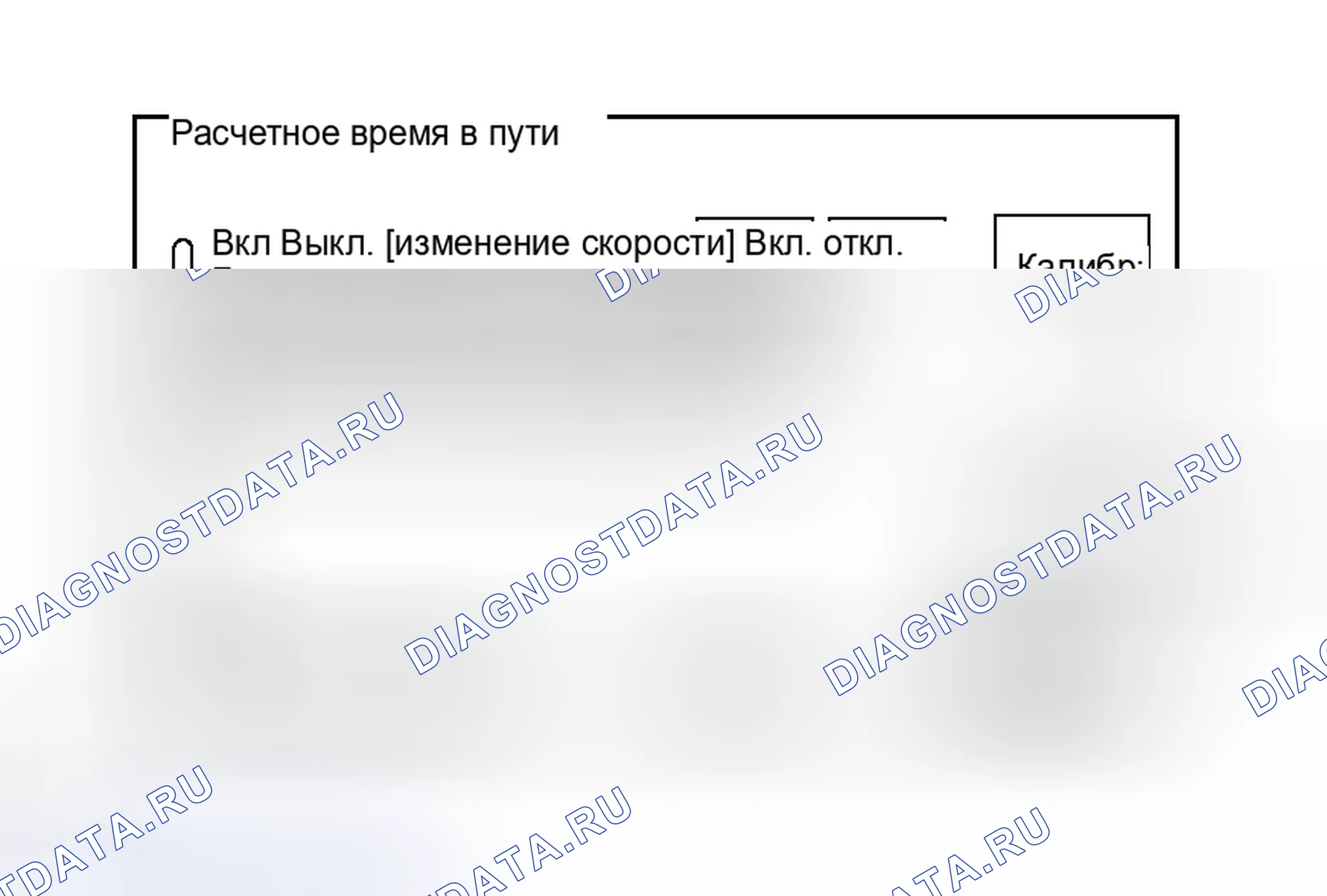 Рис. 124. Toyota Avalon XX30