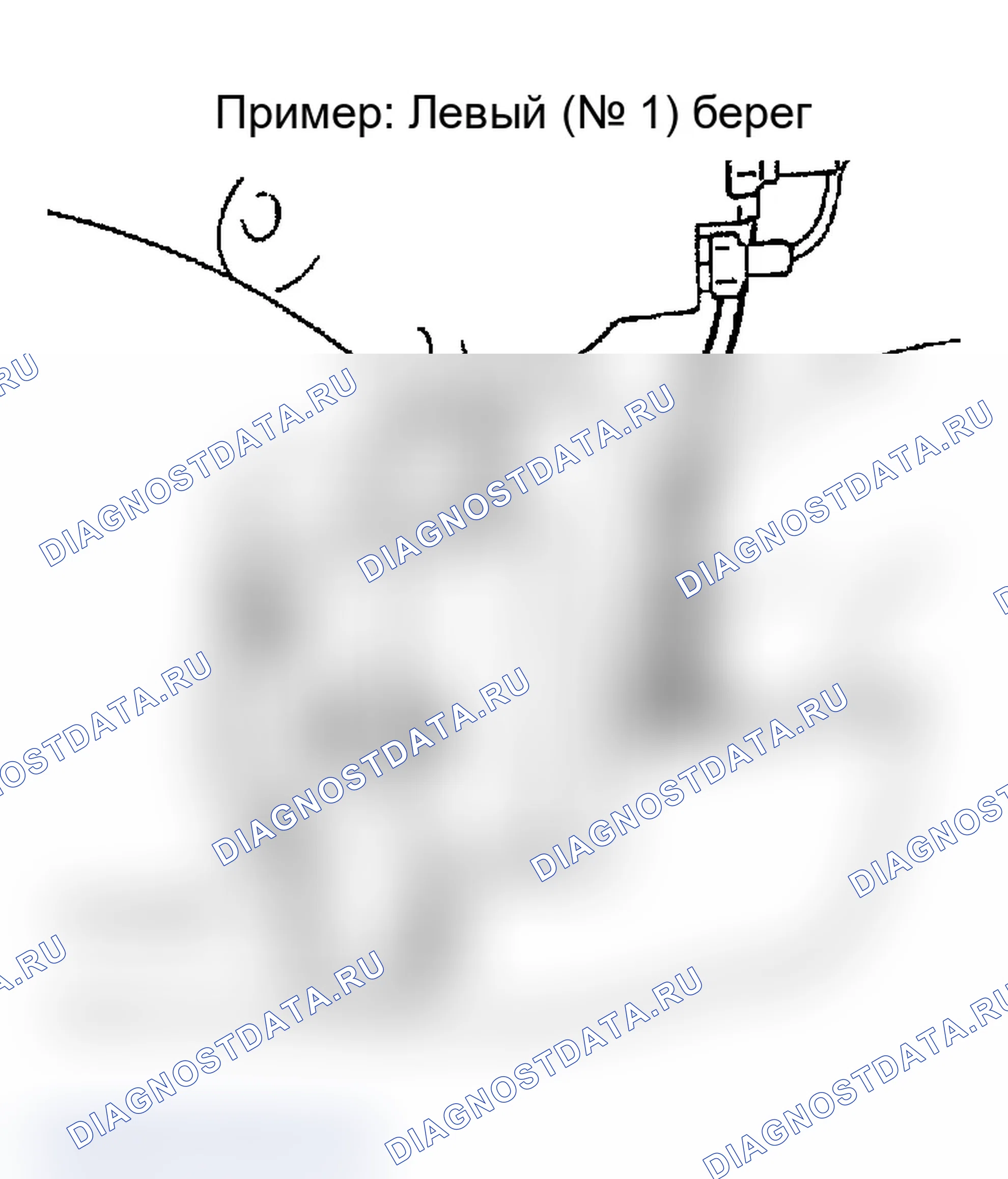 Рис. 251. Suzuki Grand Vitara I рестайлинг
