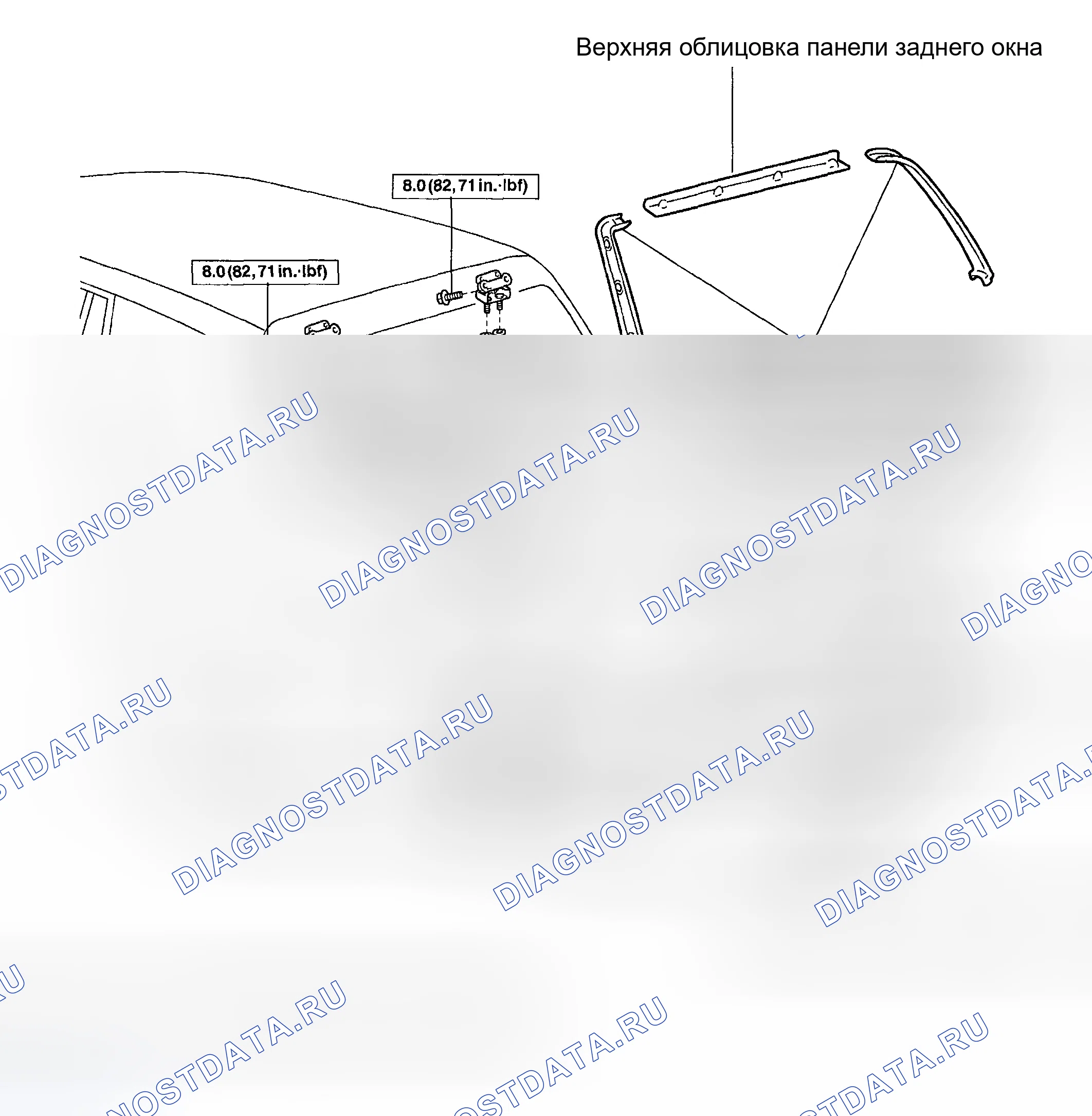 Рис. 203: КОМПОНЕНТЫ. Toyota Highlander I рестайлинг