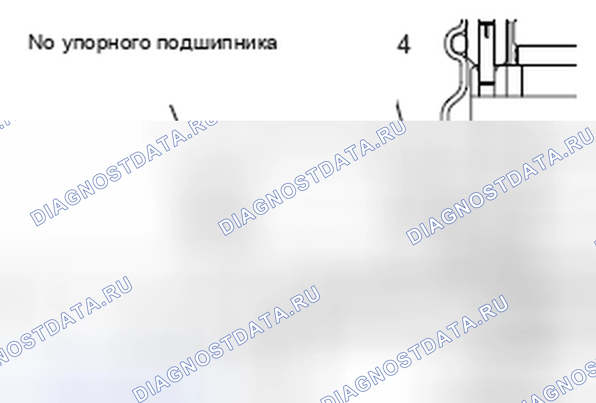 Рис. 481. Mitsubishi Galant IX рестайлинг