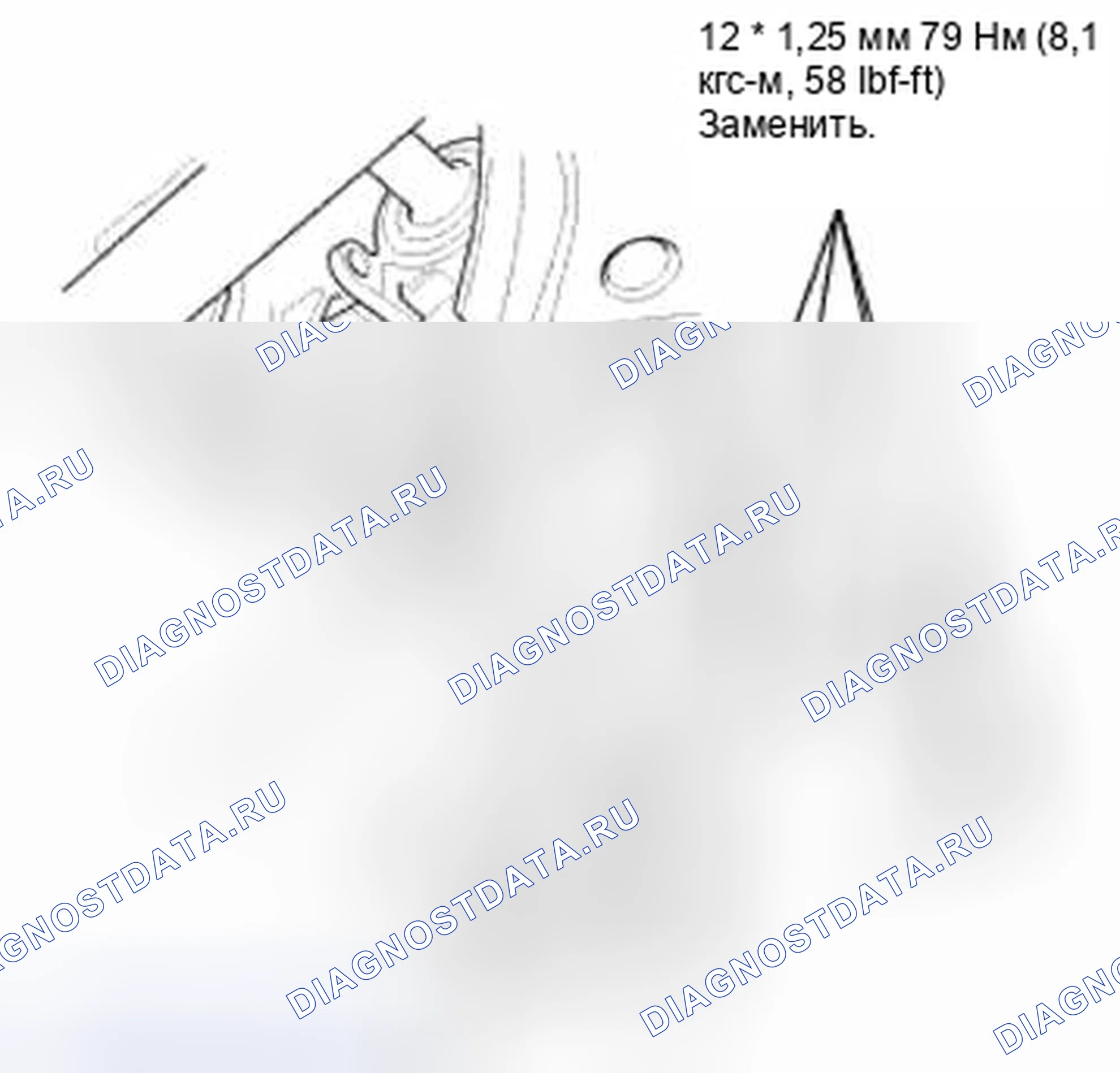 Рис. 490. Honda Civic IX