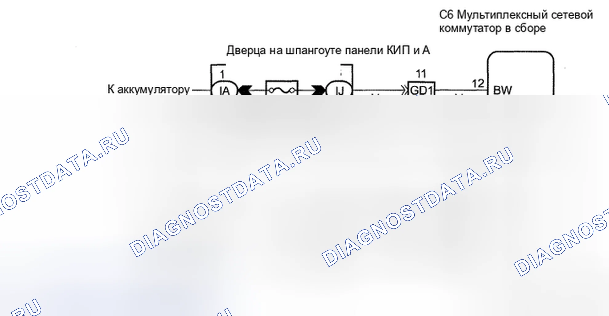 Рис. 5: электросхема. Toyota Avalon XX30 рестайлинг
