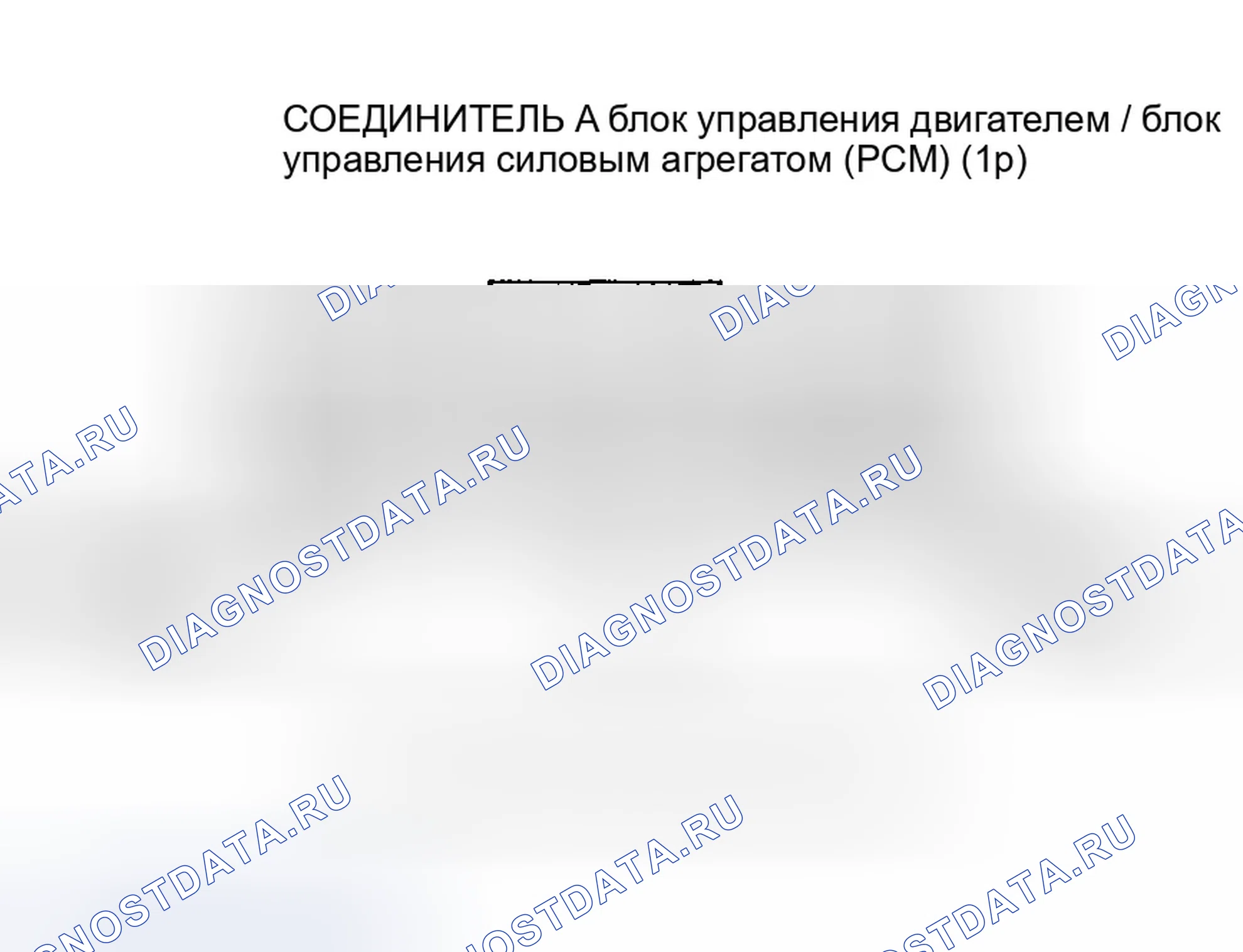 Рис. 297. Honda CR-V II