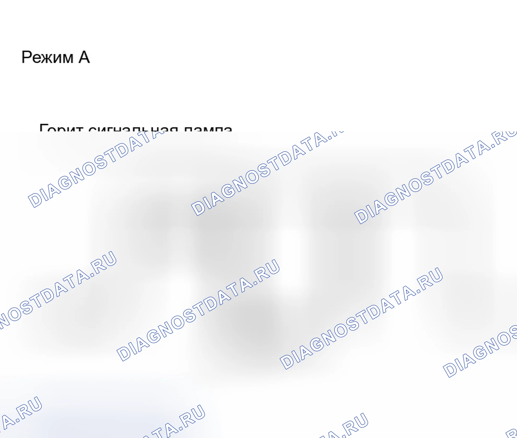 Рис. 44: ПРОВЕРКА 3. ПРИ ВКЛЮЧЕНИИ ВЫКЛЮЧАТЕЛЯ ЗАЖИГАНИЯ МИГАЕТ СИГНАЛЬНАЯ ЛАМПА. Infiniti G35 III