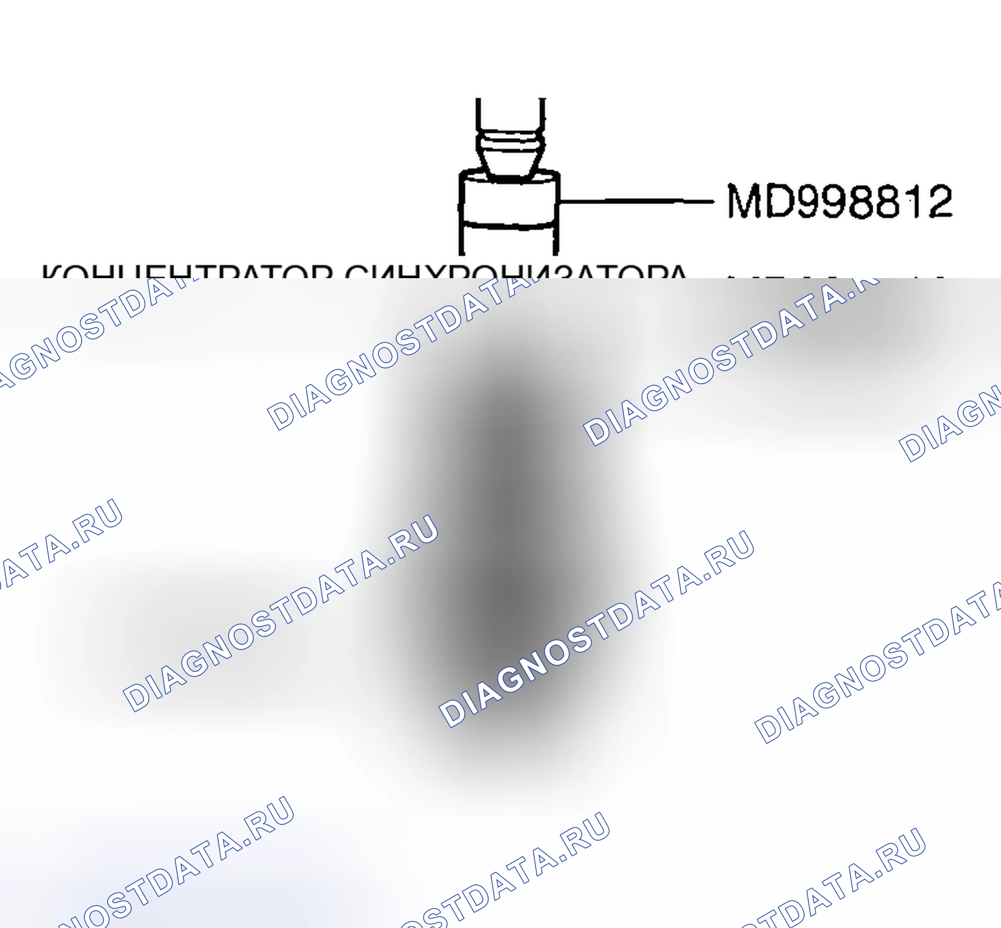 Рис. 298. Mazda MX-5 NA