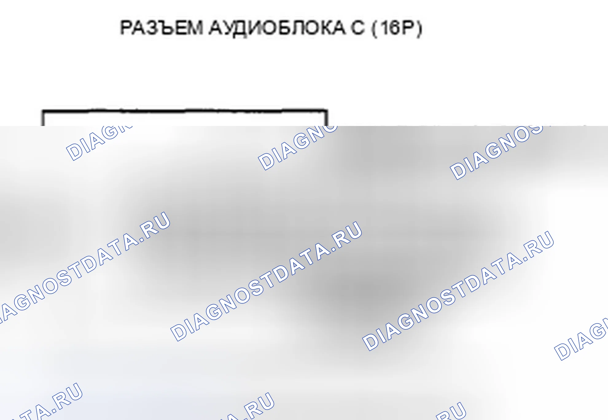Рис. 171. Honda Crosstour I
