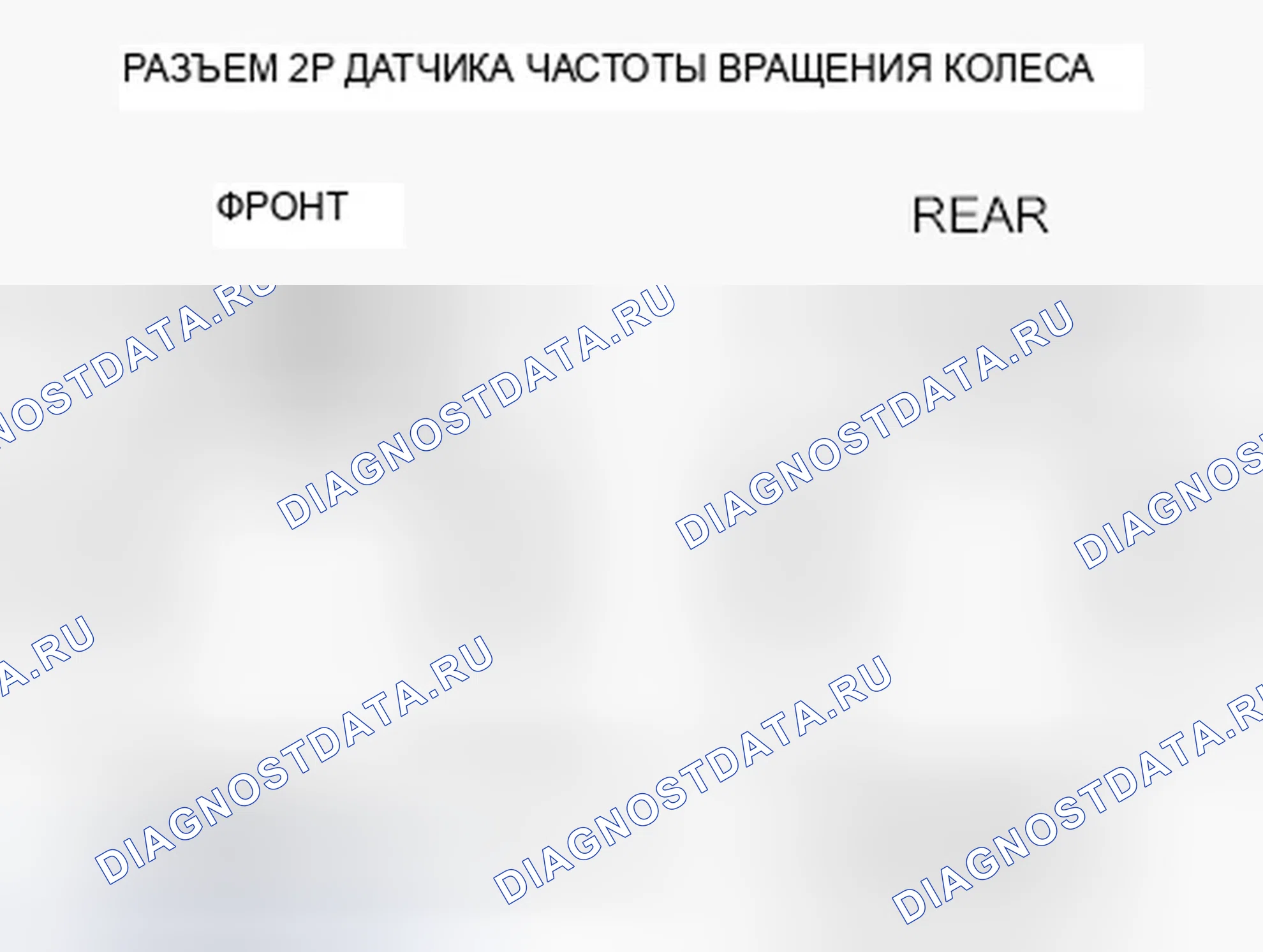 Рис. 38. Honda Fit GE