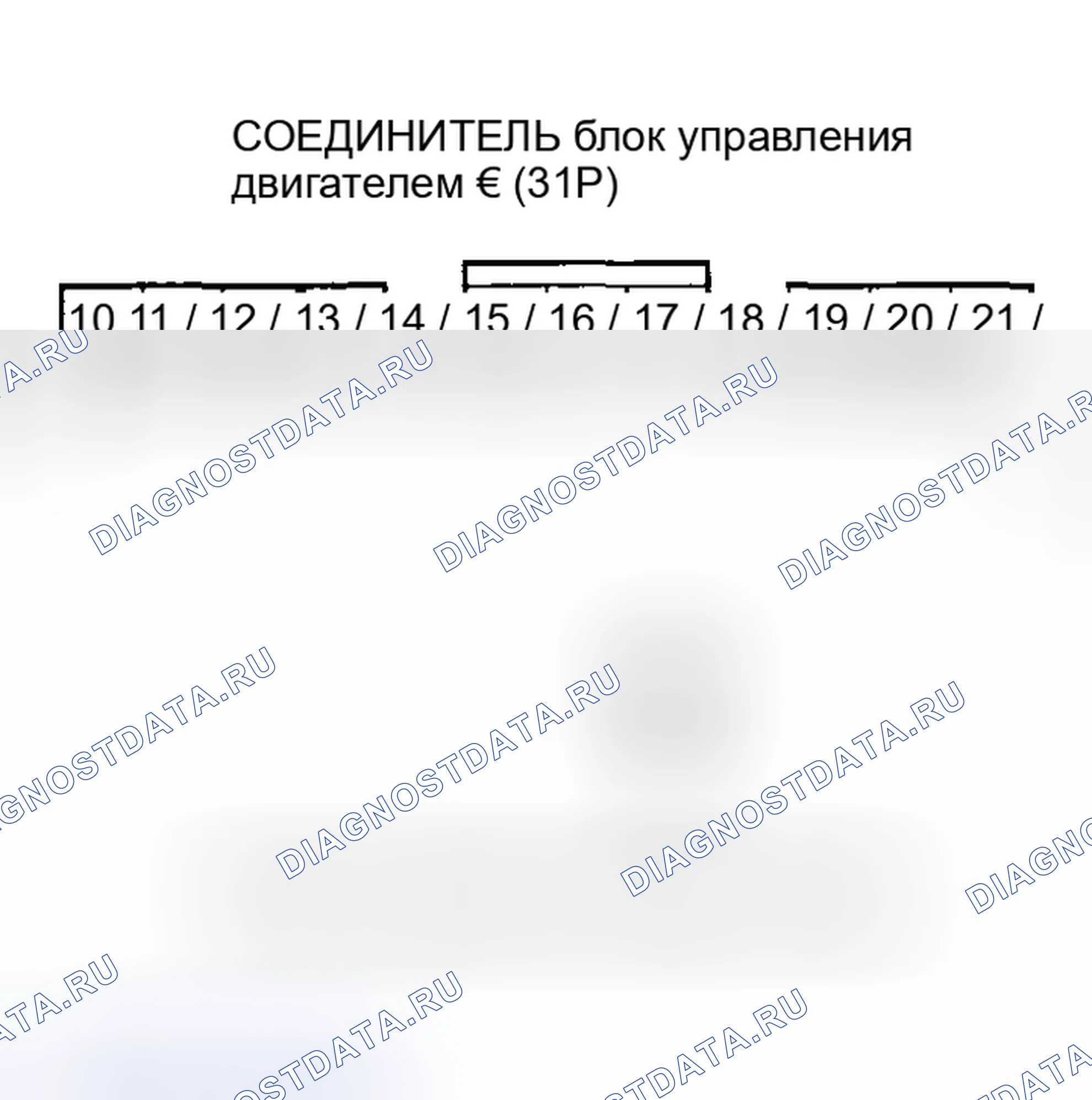 Рис. 245. Honda Insight I
