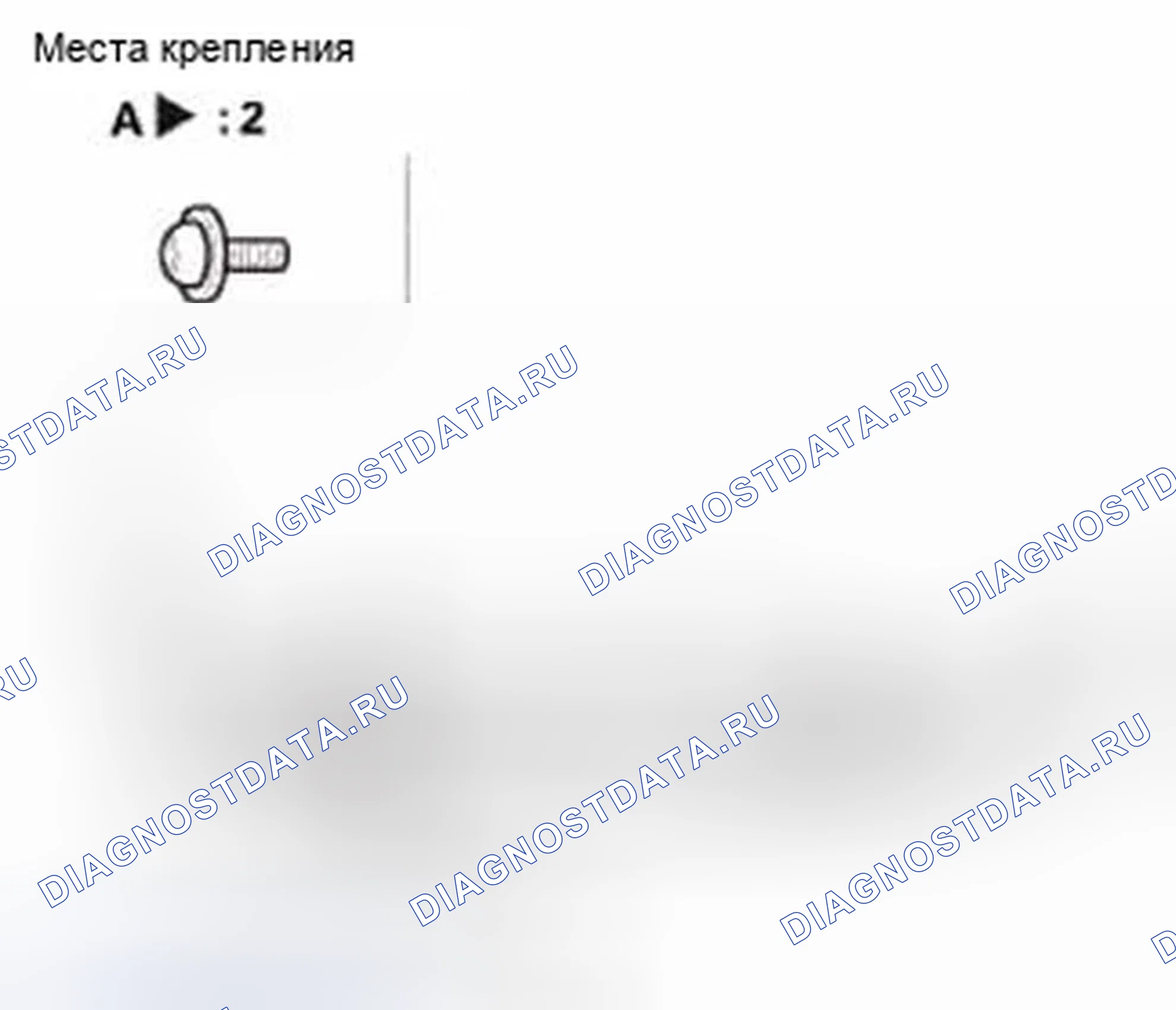 Рис. 194. Honda CR-V IV