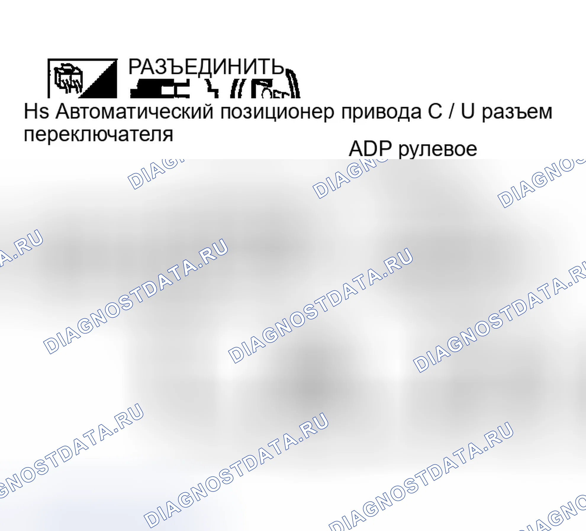 Рис. 154. Infiniti FX35 I