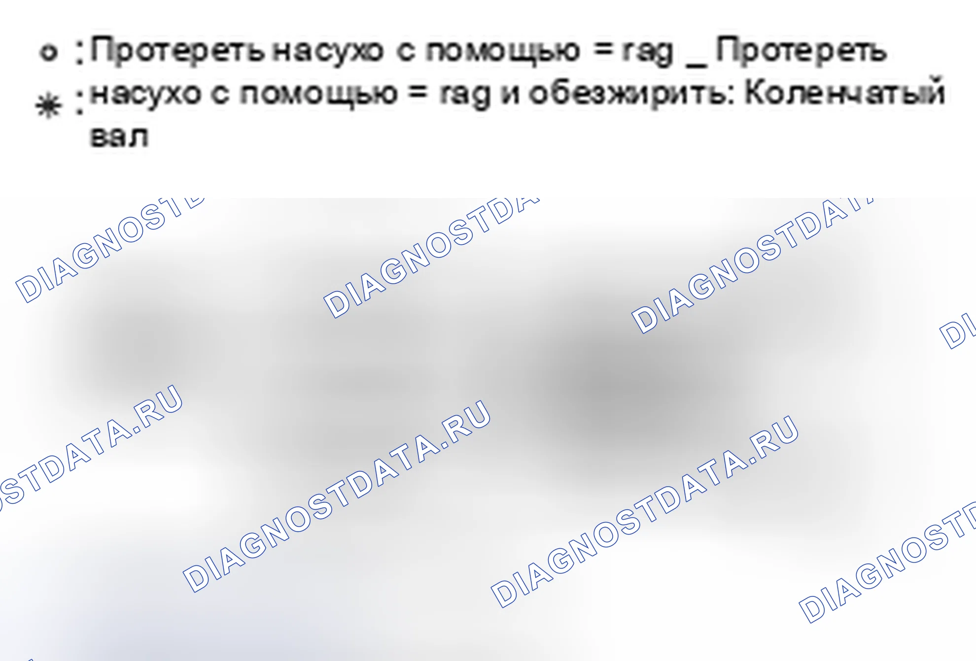 Рис. 27: >> A <<УСТАНОВКА ЗВЕЗДОЧКИ КОЛЕНЧАТОГО ВАЛА. Mitsubishi Lancer Ralliart X рестайлинг