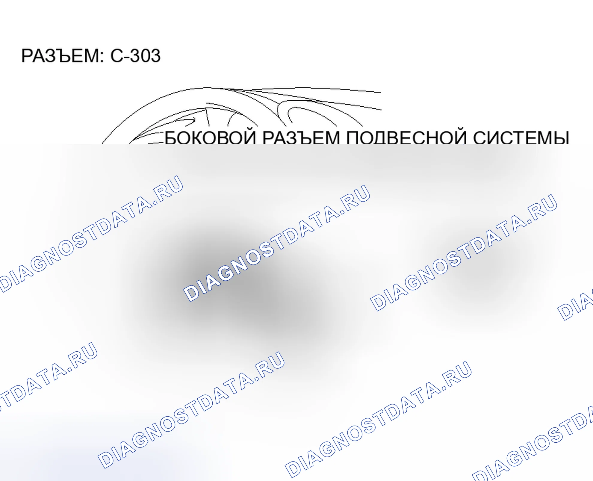 Рис. 212. Honda Envix I