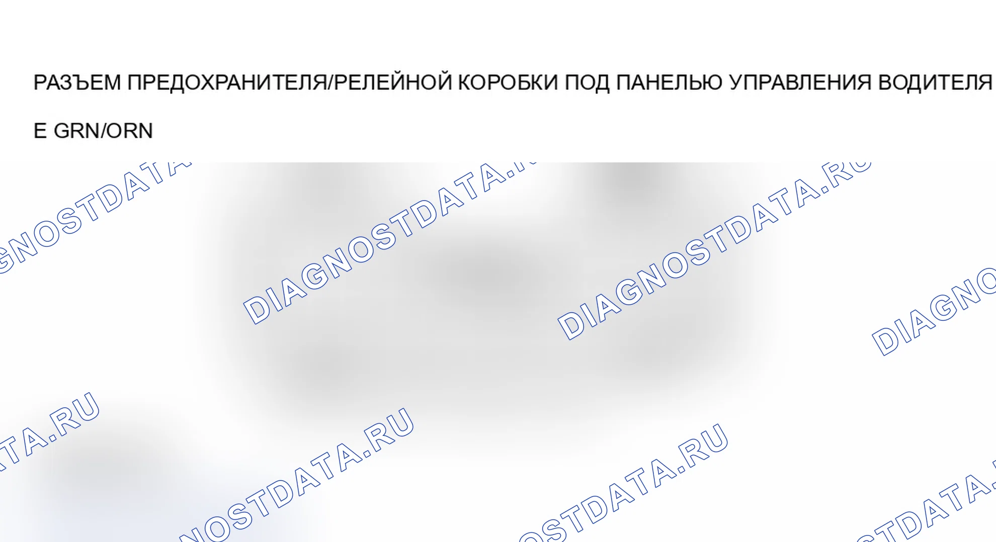 Рис. 52. Acura MDX I