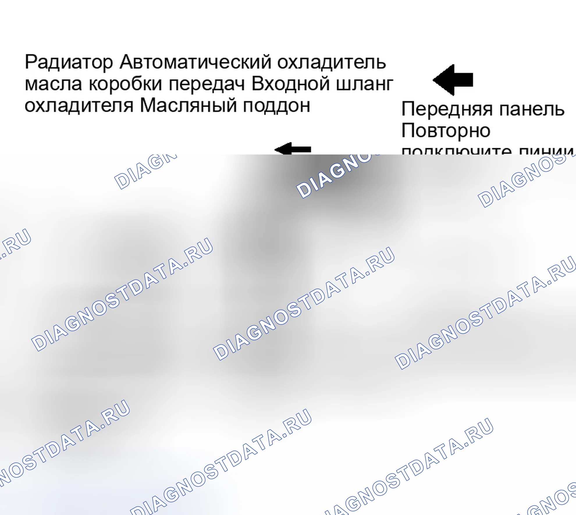 Рис. 326. Infiniti QX56 I