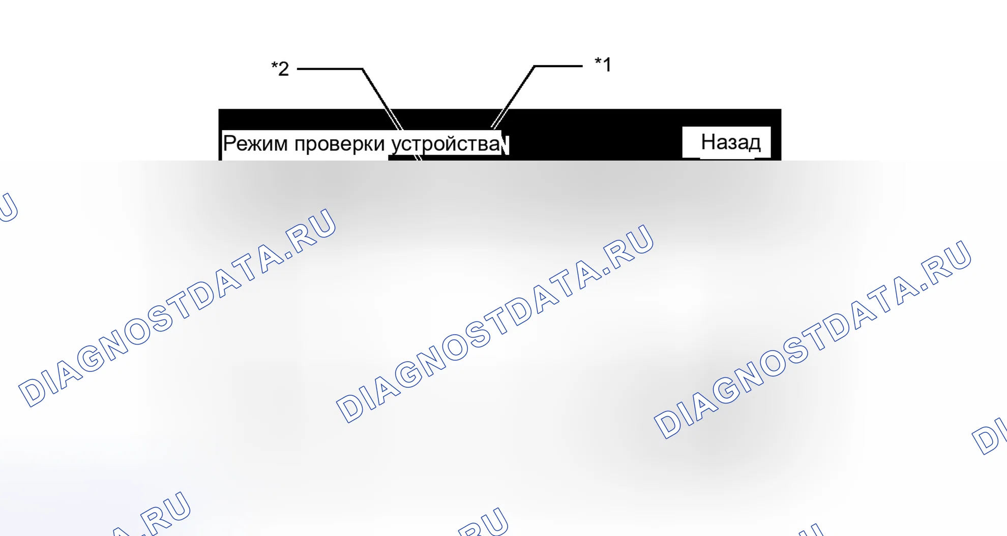 Рис. 83. Toyota Prius PHV pre-III