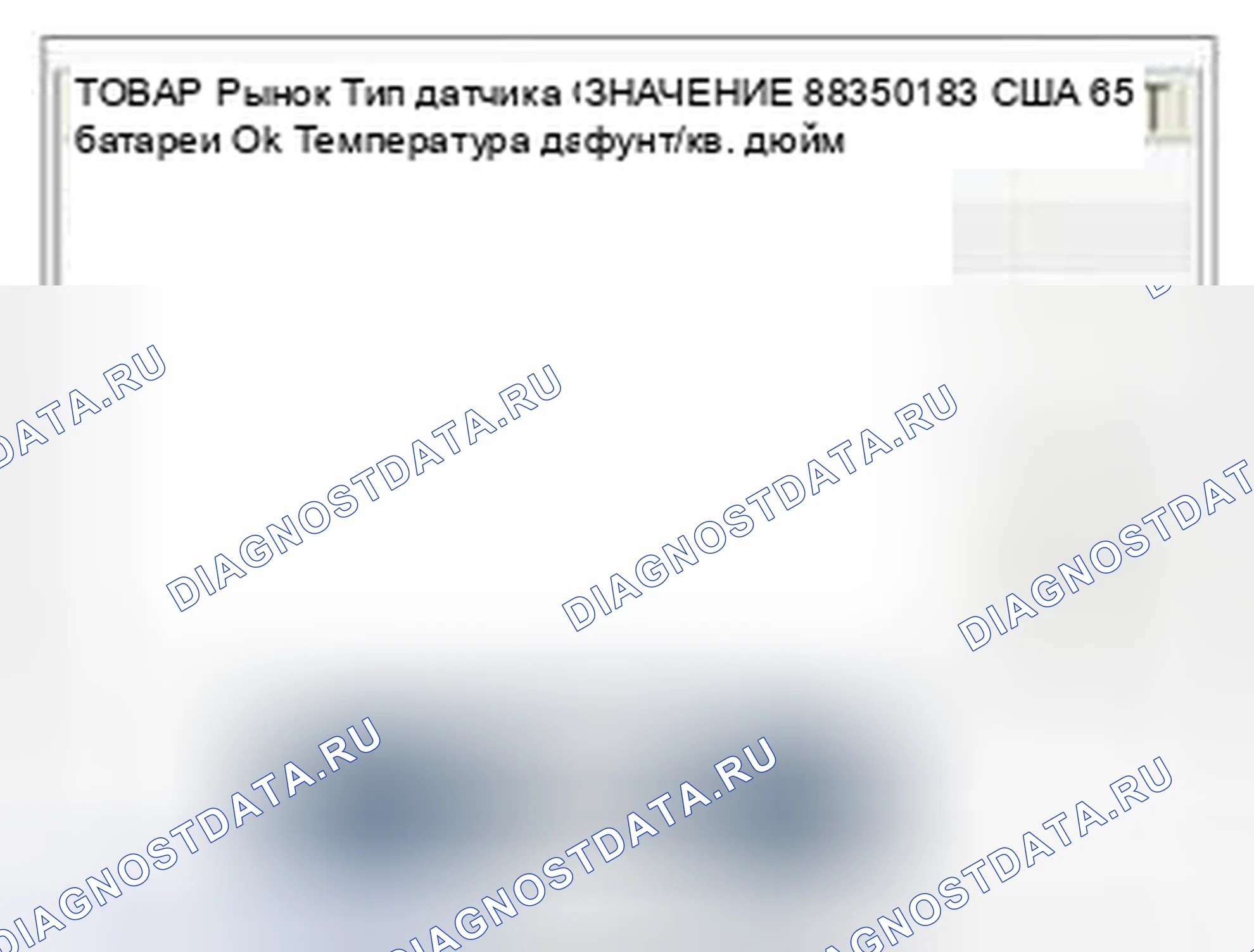 Рис. 69. Hyundai Santa Fe III