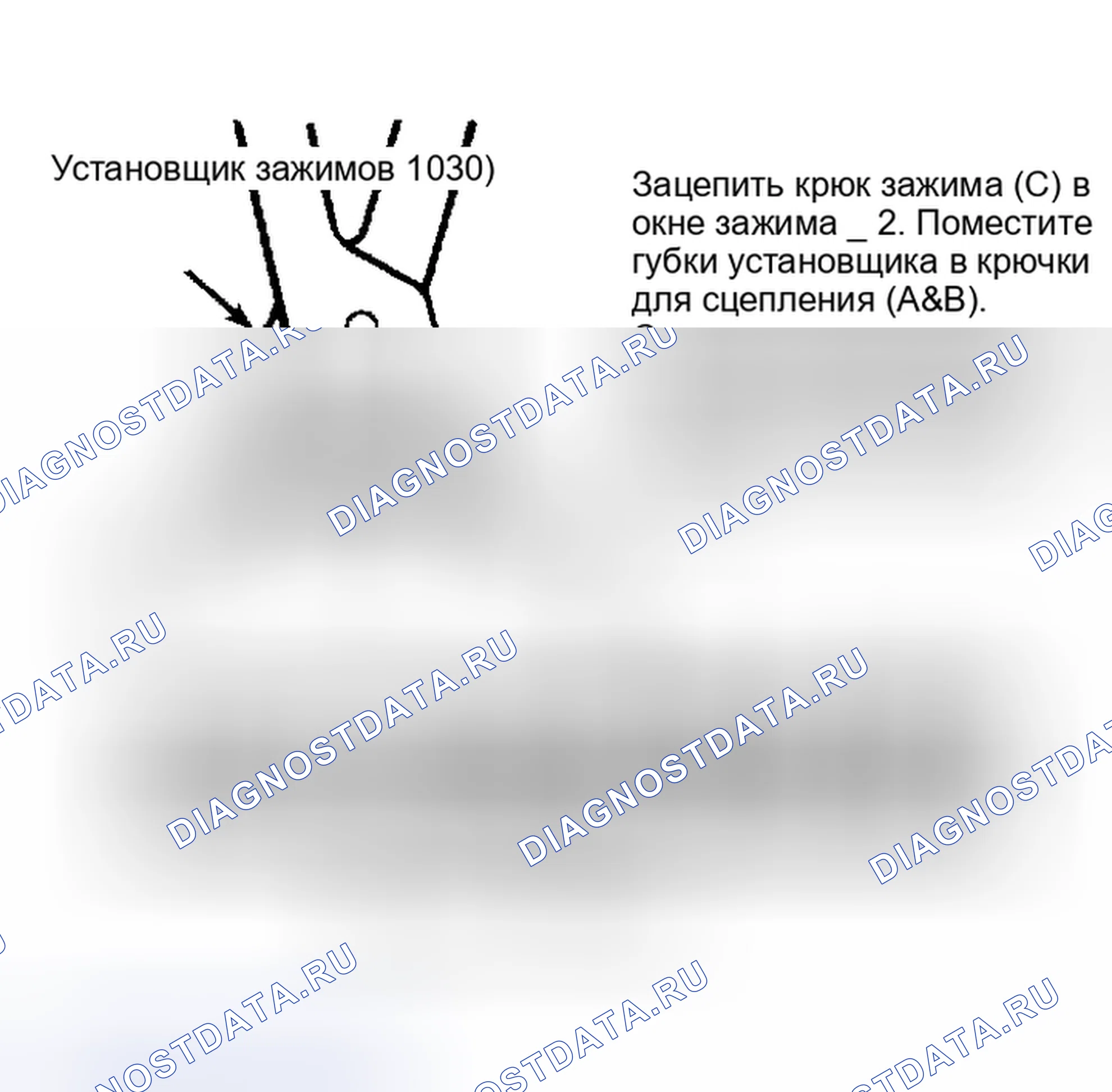 Рис. 4. Ford Tempo I