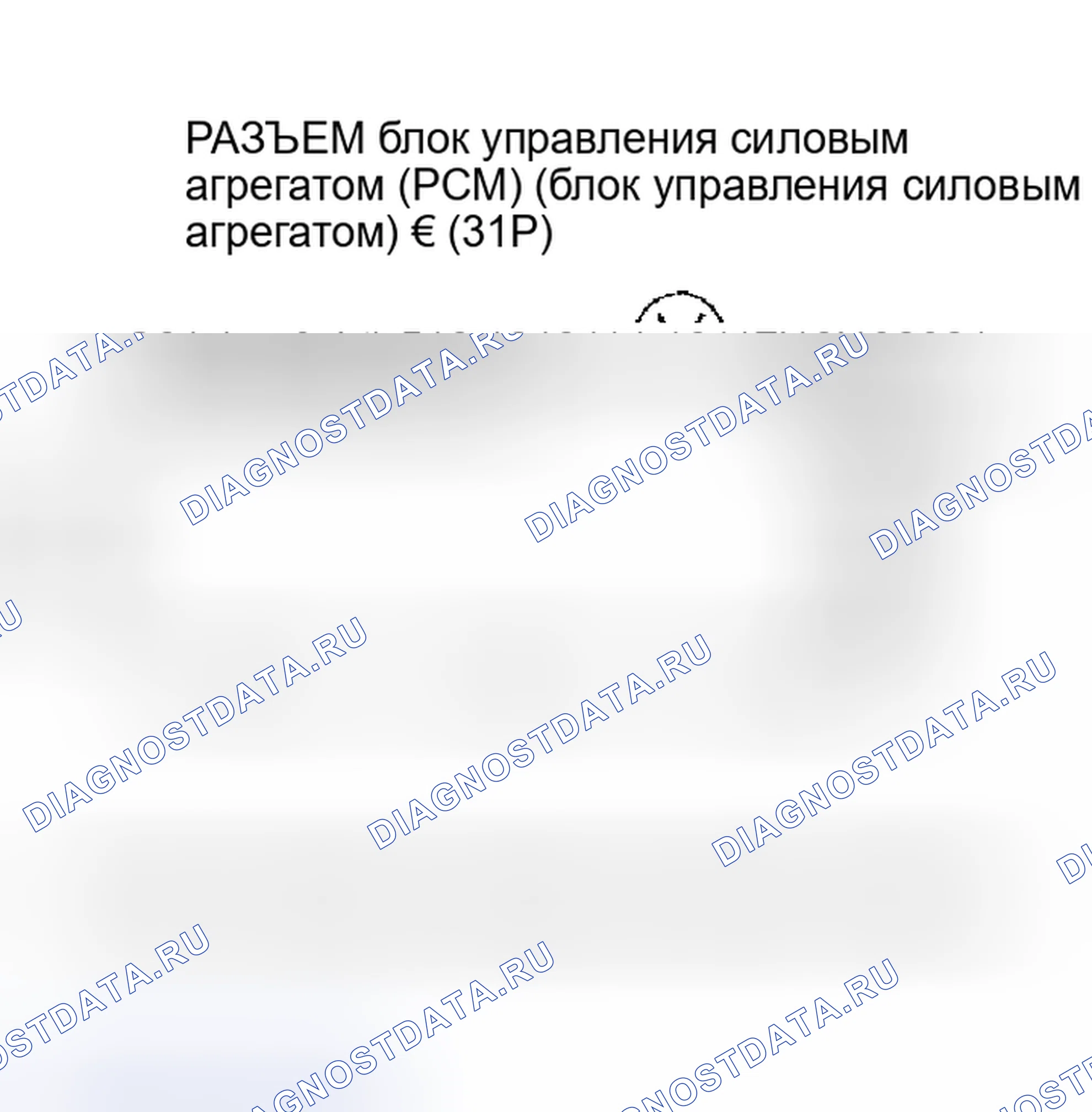 Рис. 66. Honda Pilot I