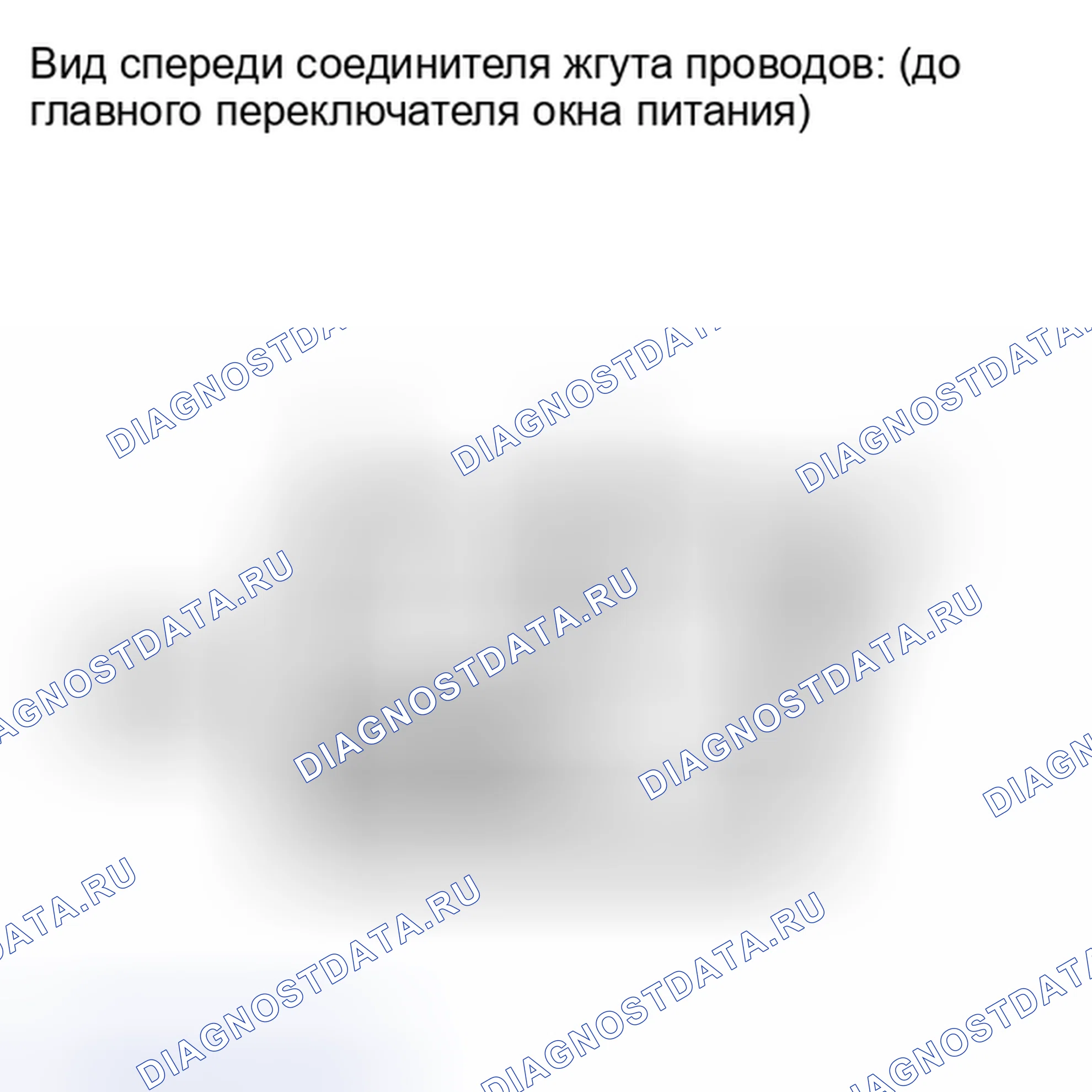Рис. 289. Toyota Highlander II рестайлинг