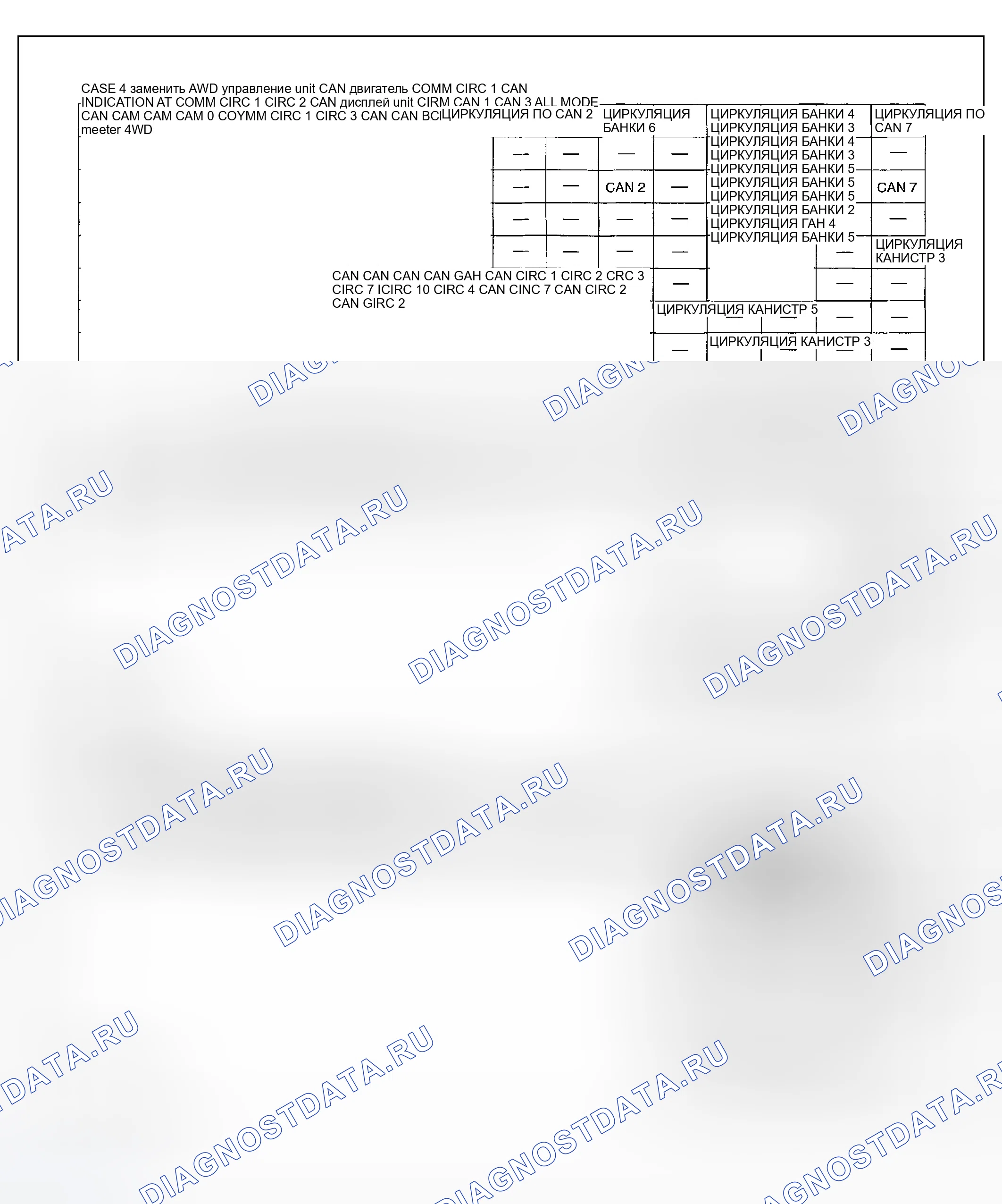 Рис. 295. Infiniti FX35 I