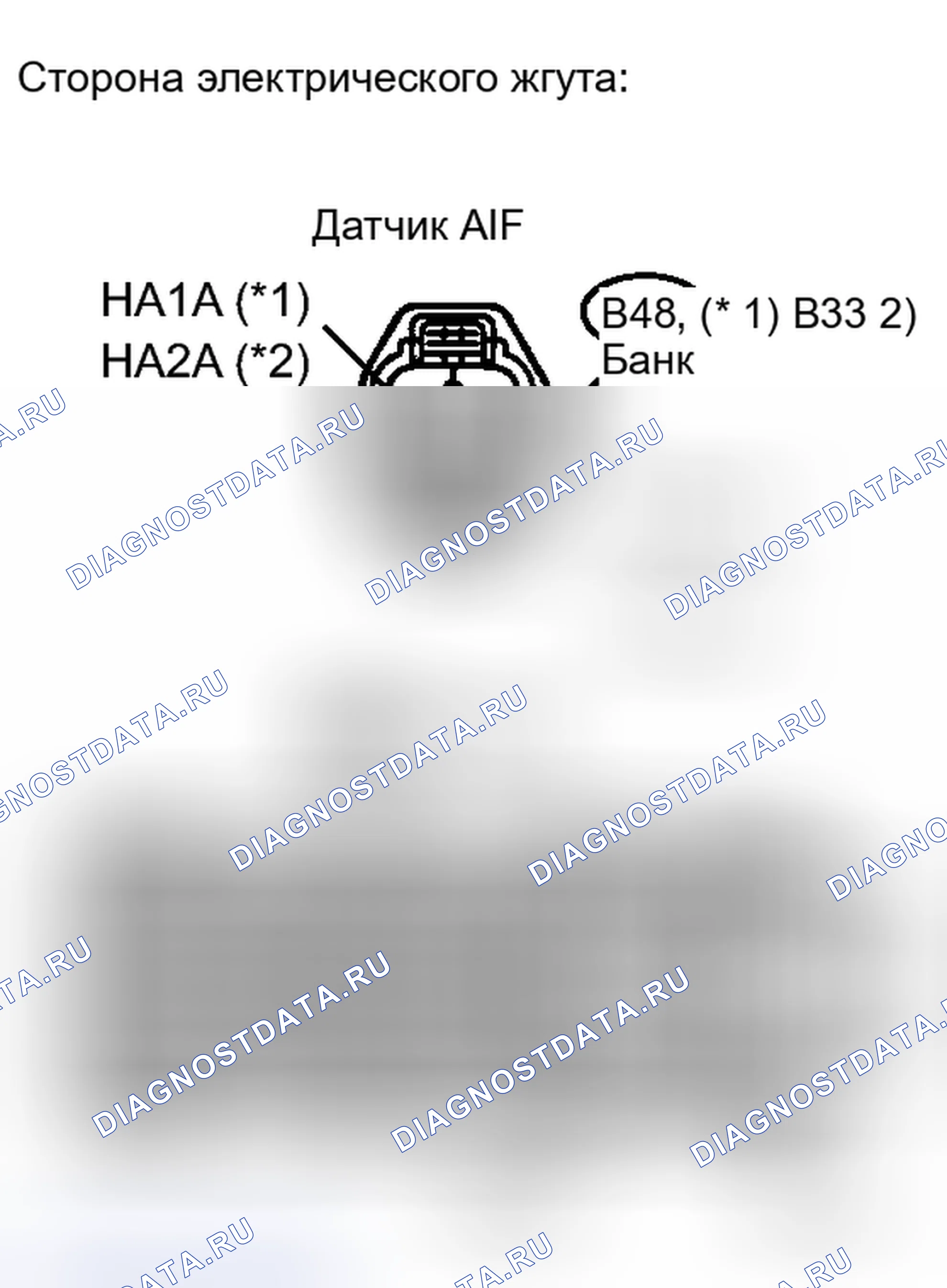 Рис. 472. Toyota RAV4 III рестайлинг