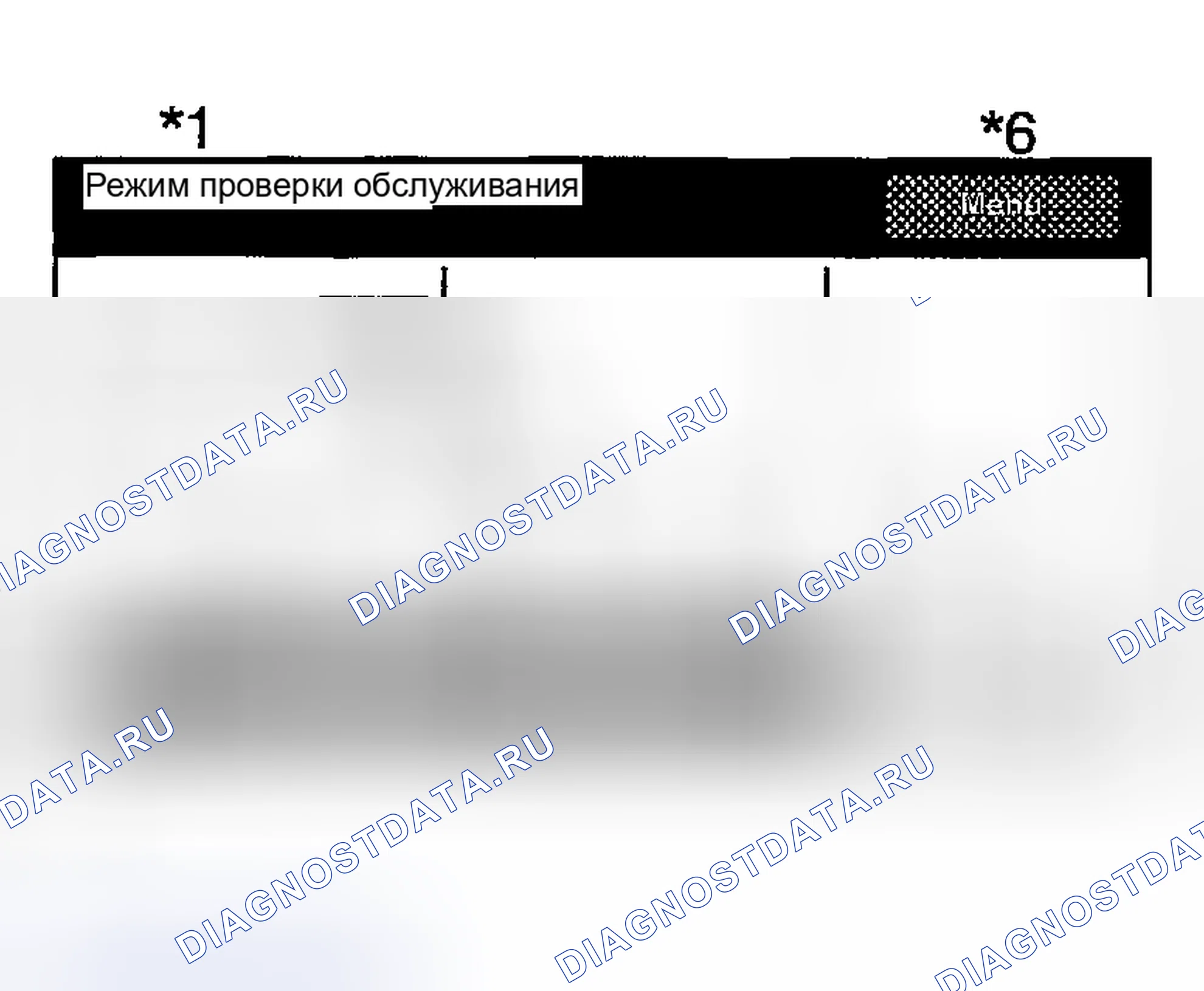 Рис. 6. Haval Menglong I