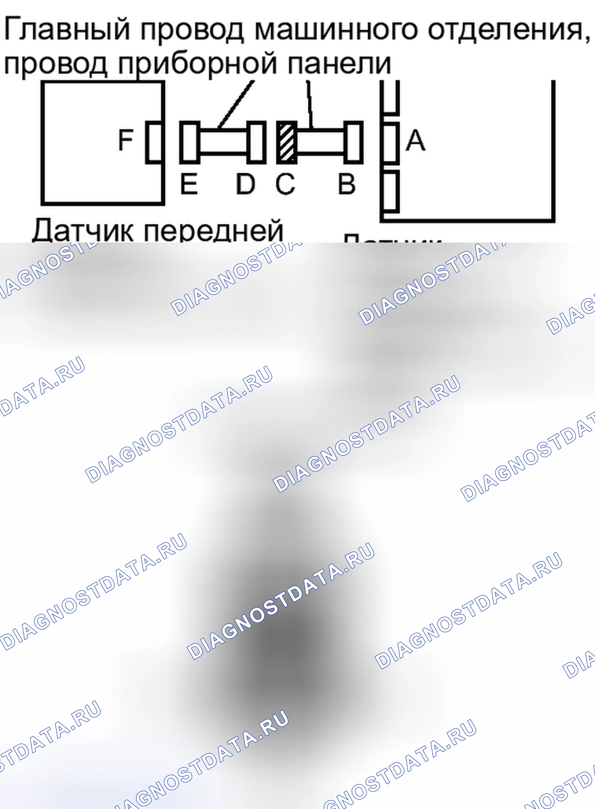Рис. 272. Haval H4 I