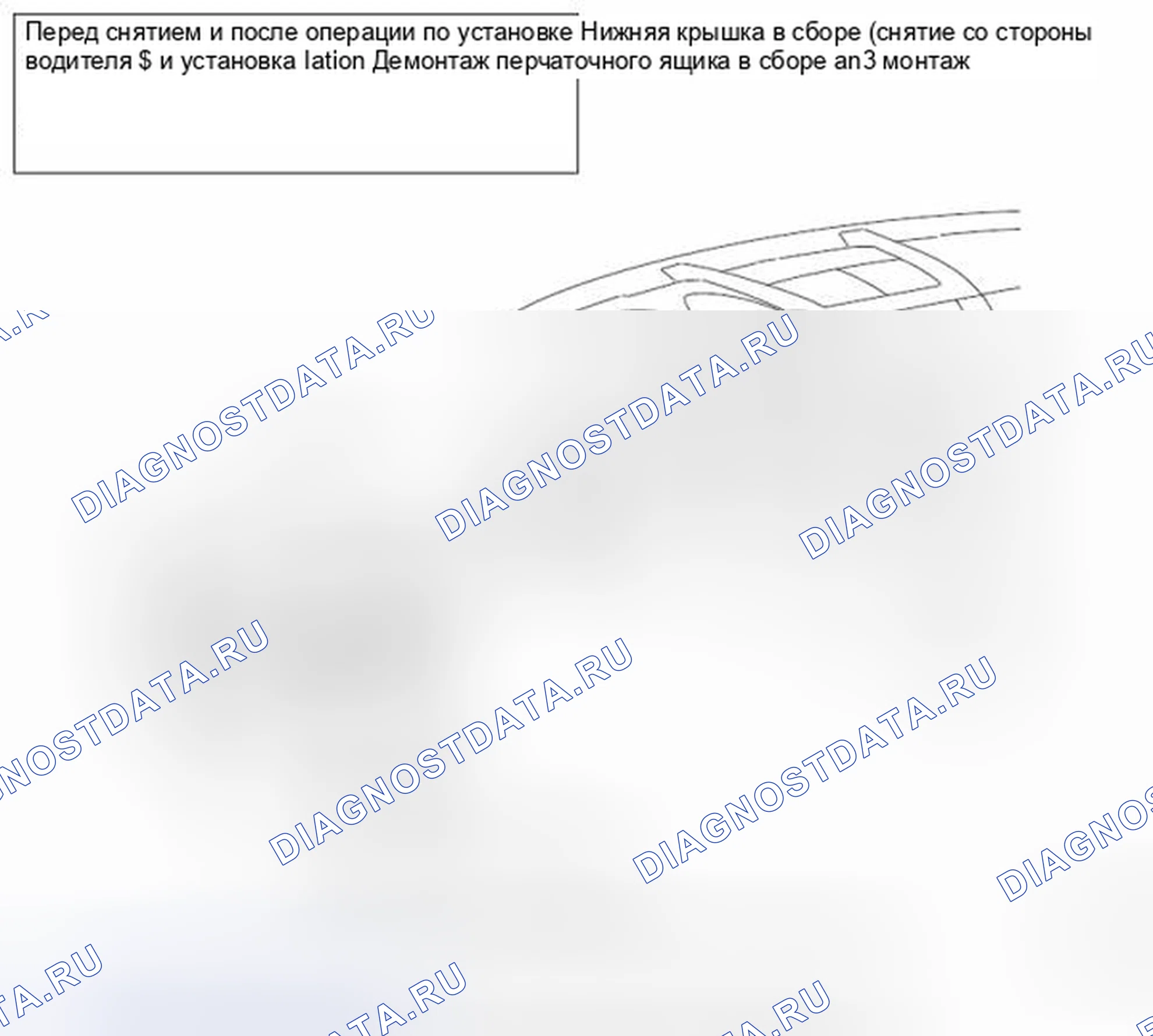 Рис. 123: ДЕМОНТАЖ И МОНТАЖ. Honda e:NP1 I