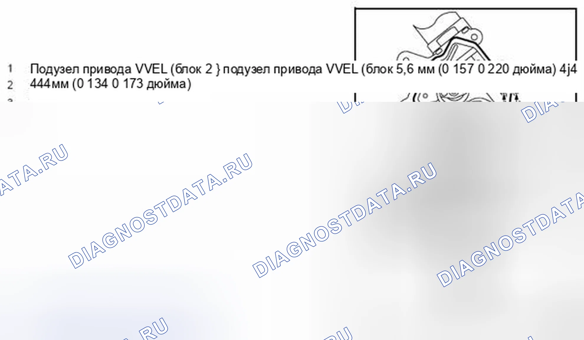 Рис. 200. Infiniti FX37 II рестайлинг