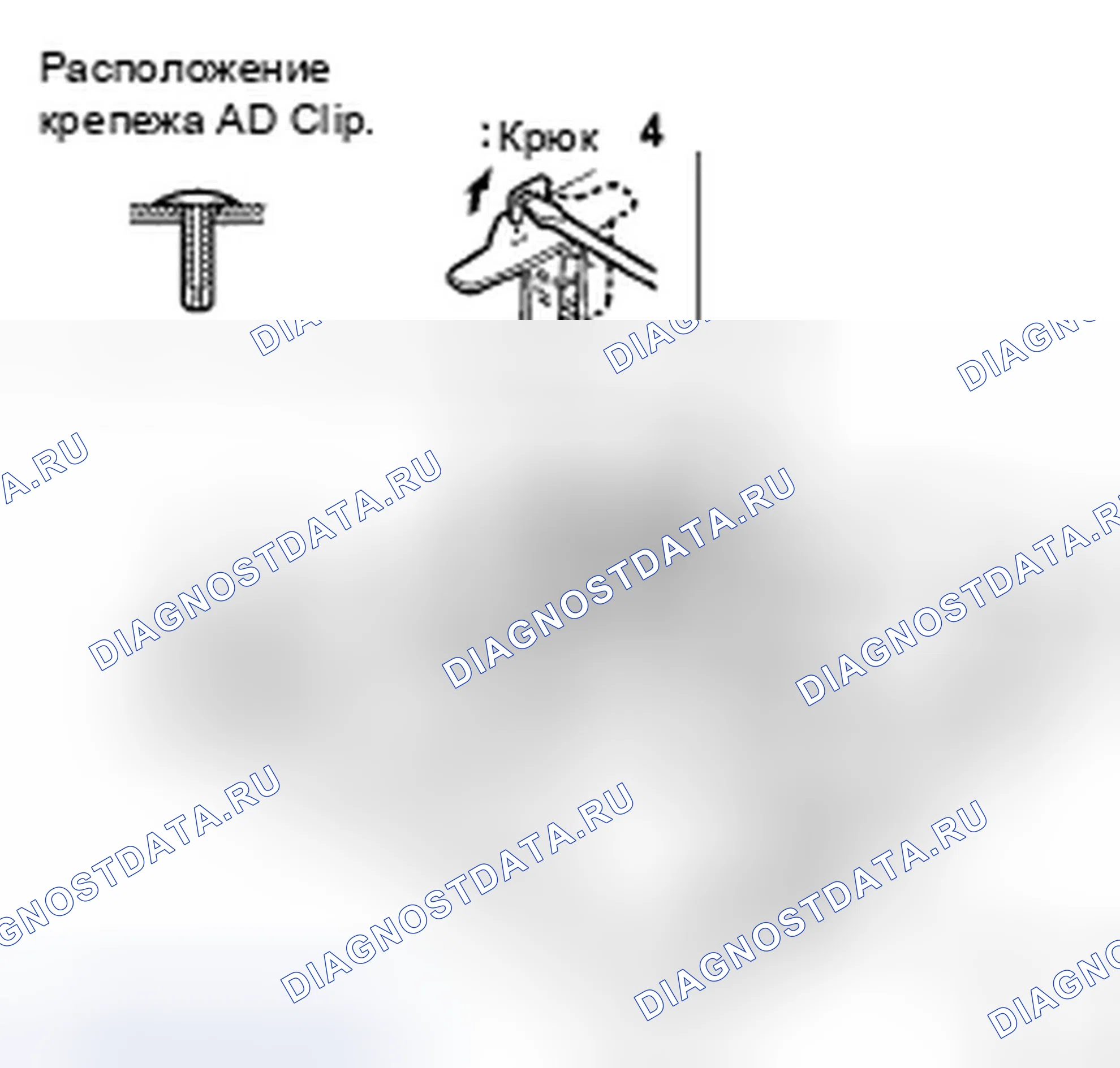 Рис. 158. Honda Accord VII рестайлинг