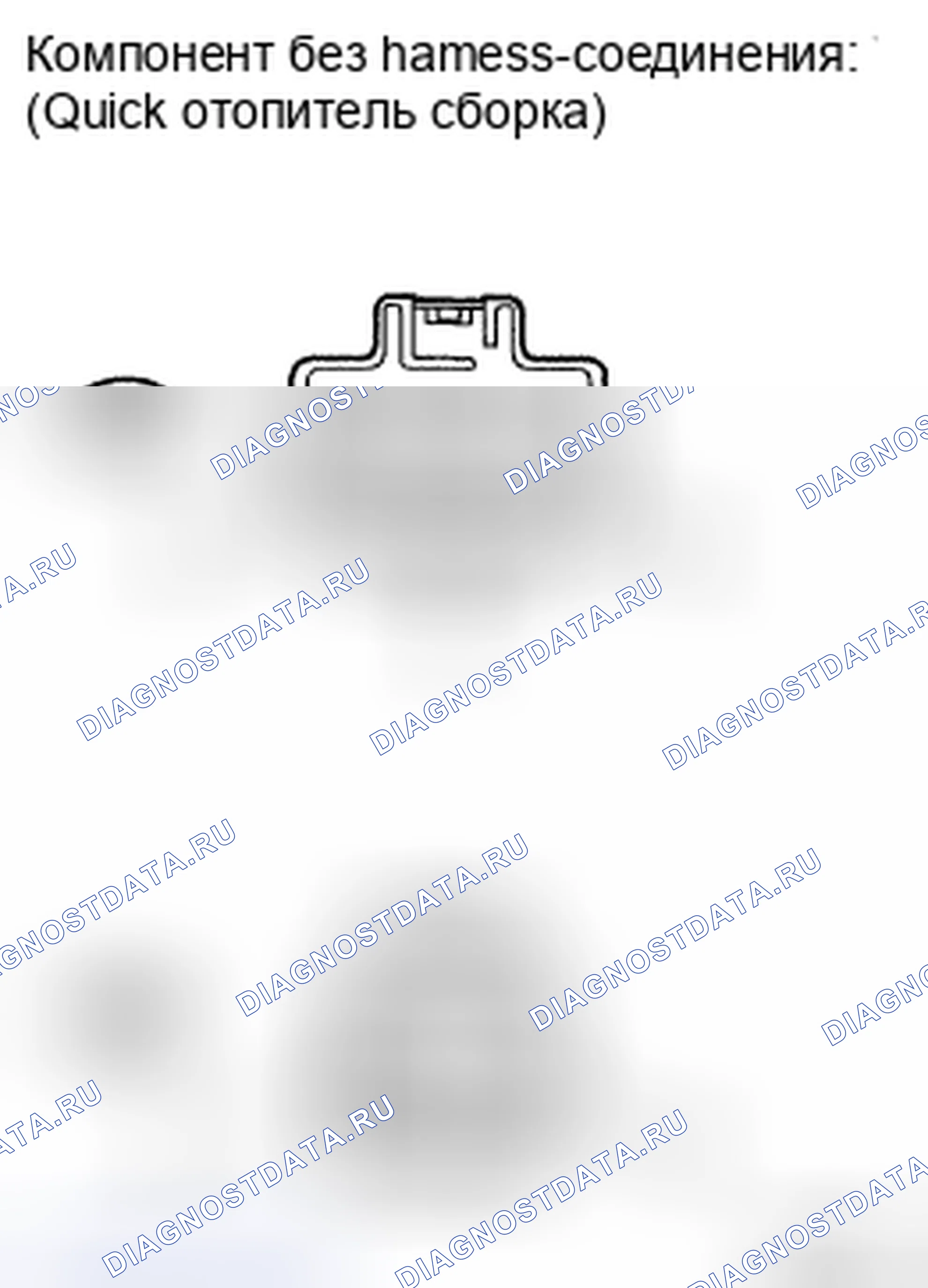 Рис. 130. Toyota Land Cruiser 200