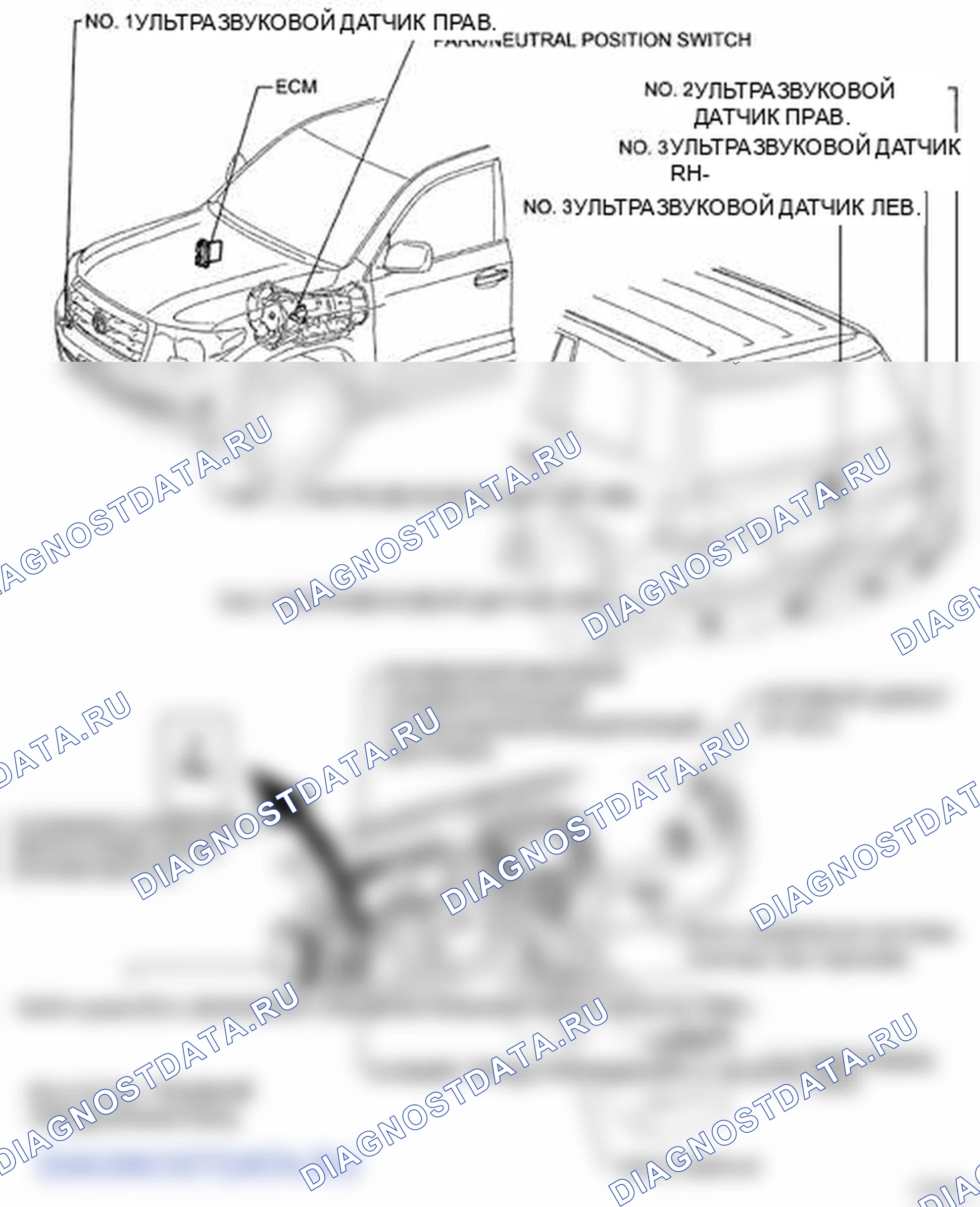 Рис. 71: РАСПОЛОЖЕНИЕ ДЕТАЛЕЙ. Toyota Land Cruiser 200