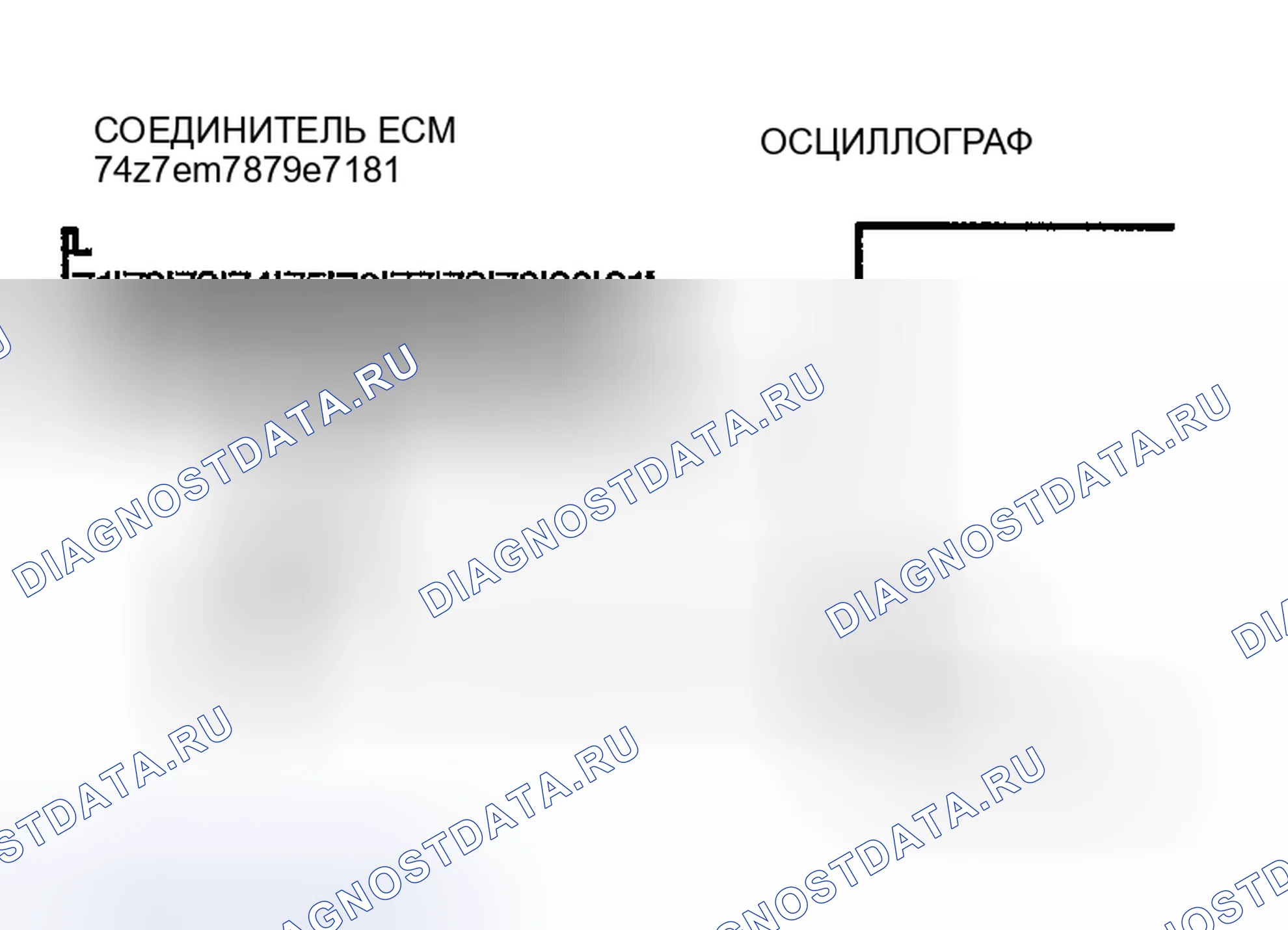 Рис. 188. Mitsubishi Lancer IX рестайлинг