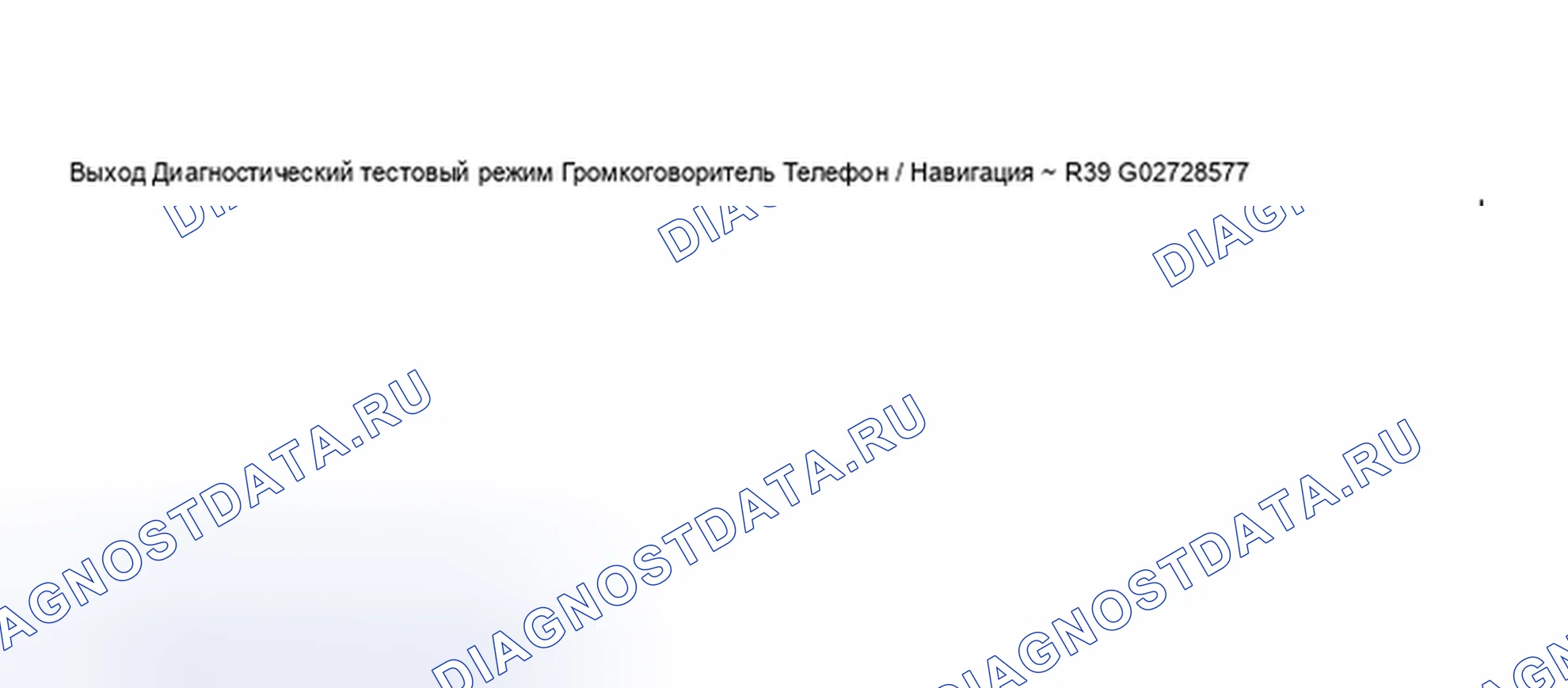 Рис. 275. Audi S8 D2 рестайлинг 2