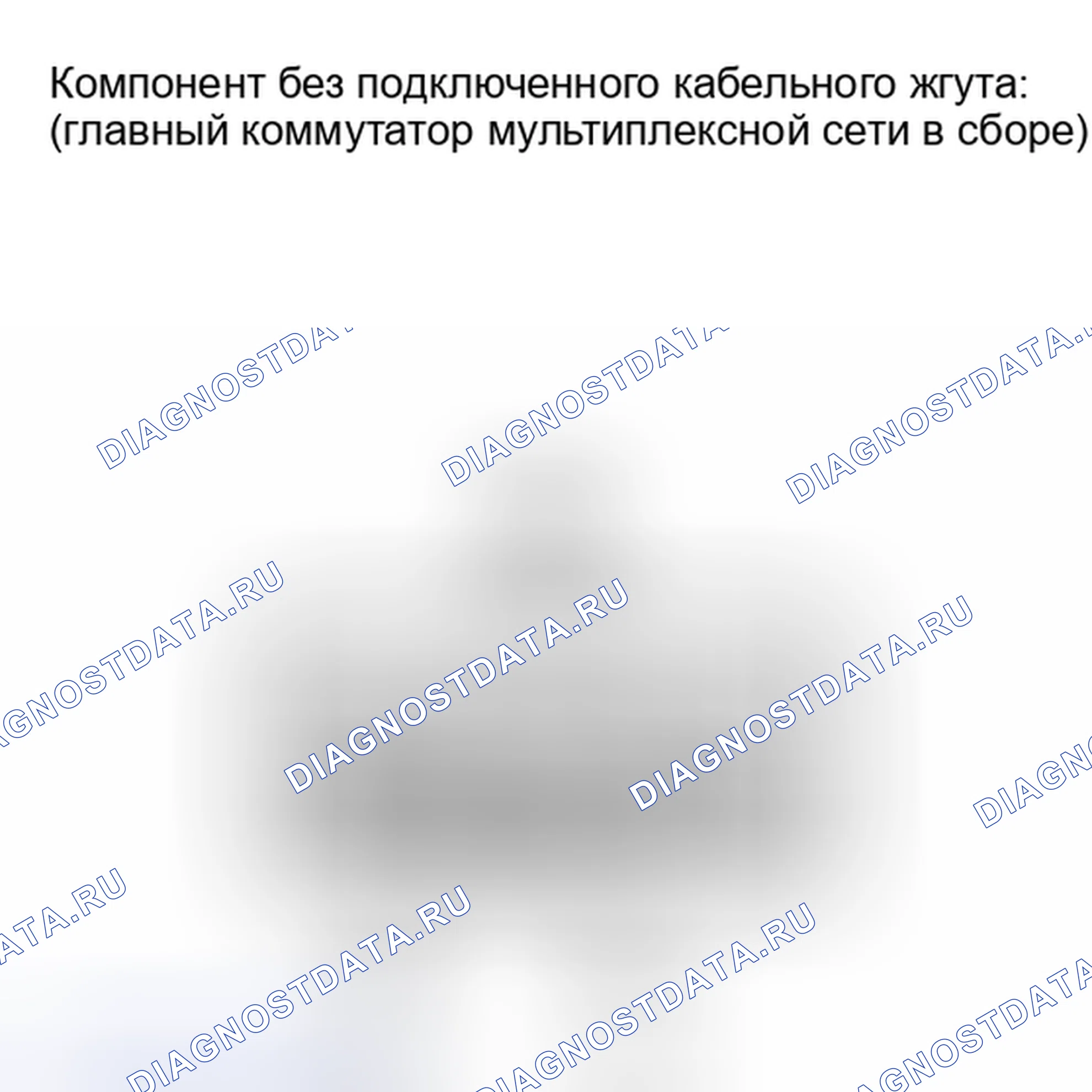 Рис. 210. Haval H4 I