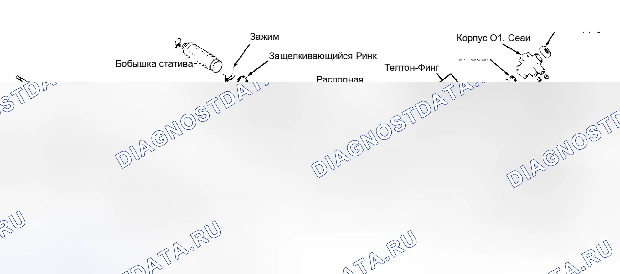 Рис. 8: Разборка. Toyota Camry V20