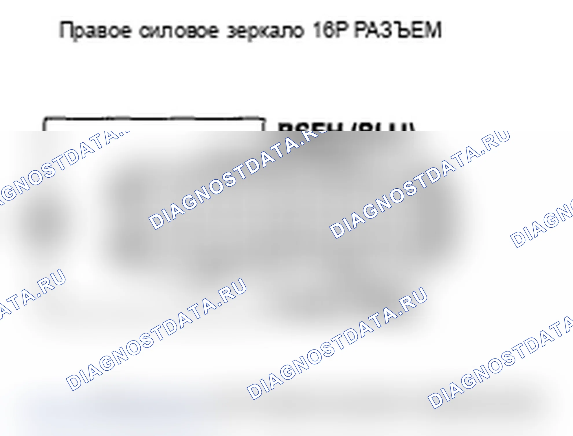 Рис. 83. Acura RL II рестайлинг