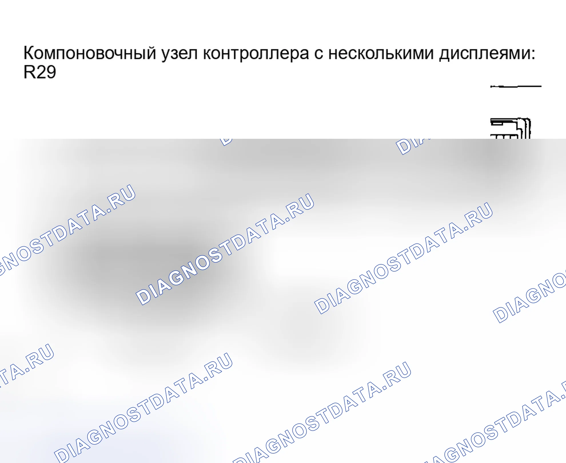 Рис. 60. Toyota Highlander I рестайлинг