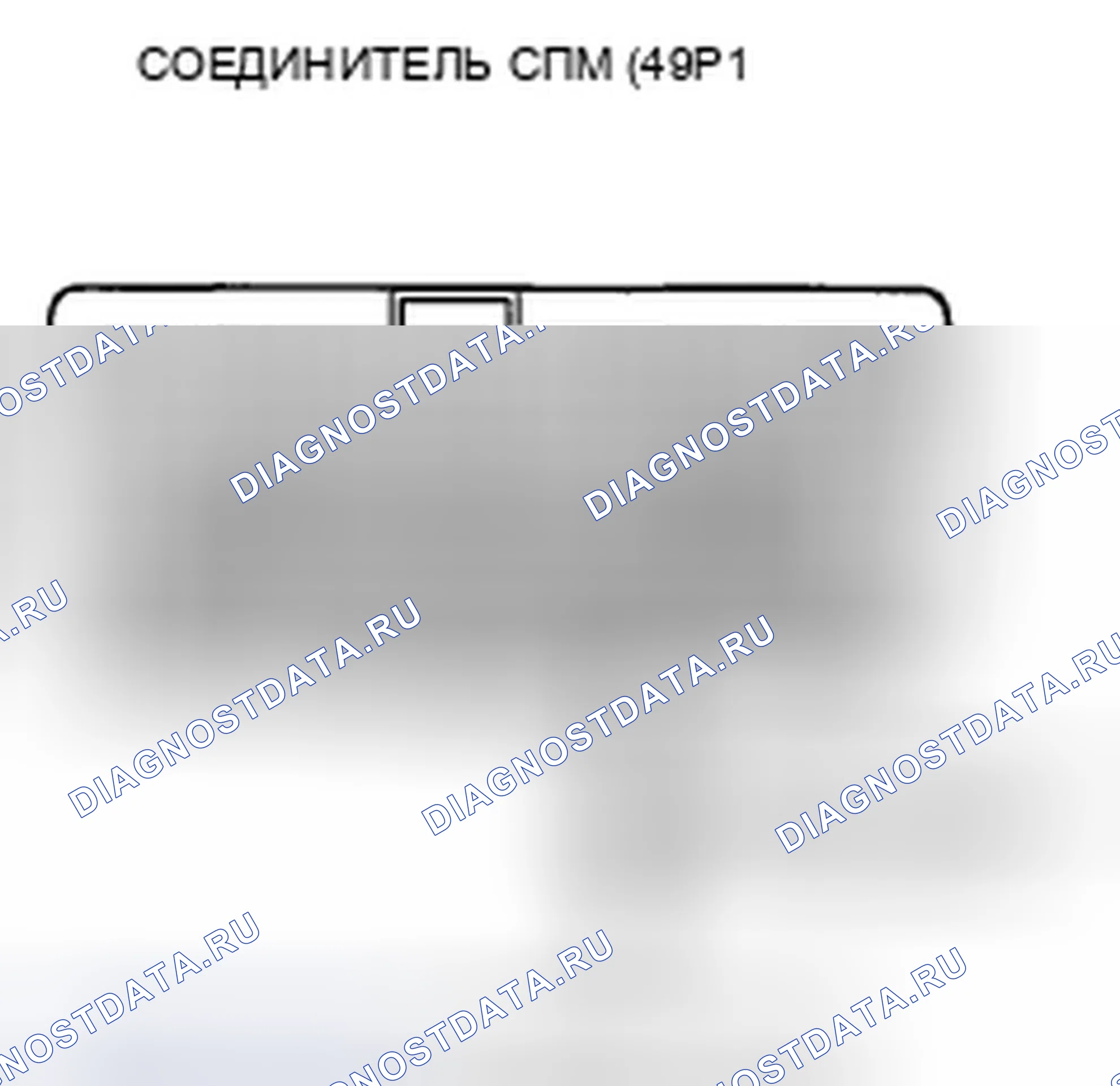 Рис. 809. Honda Crosstour I