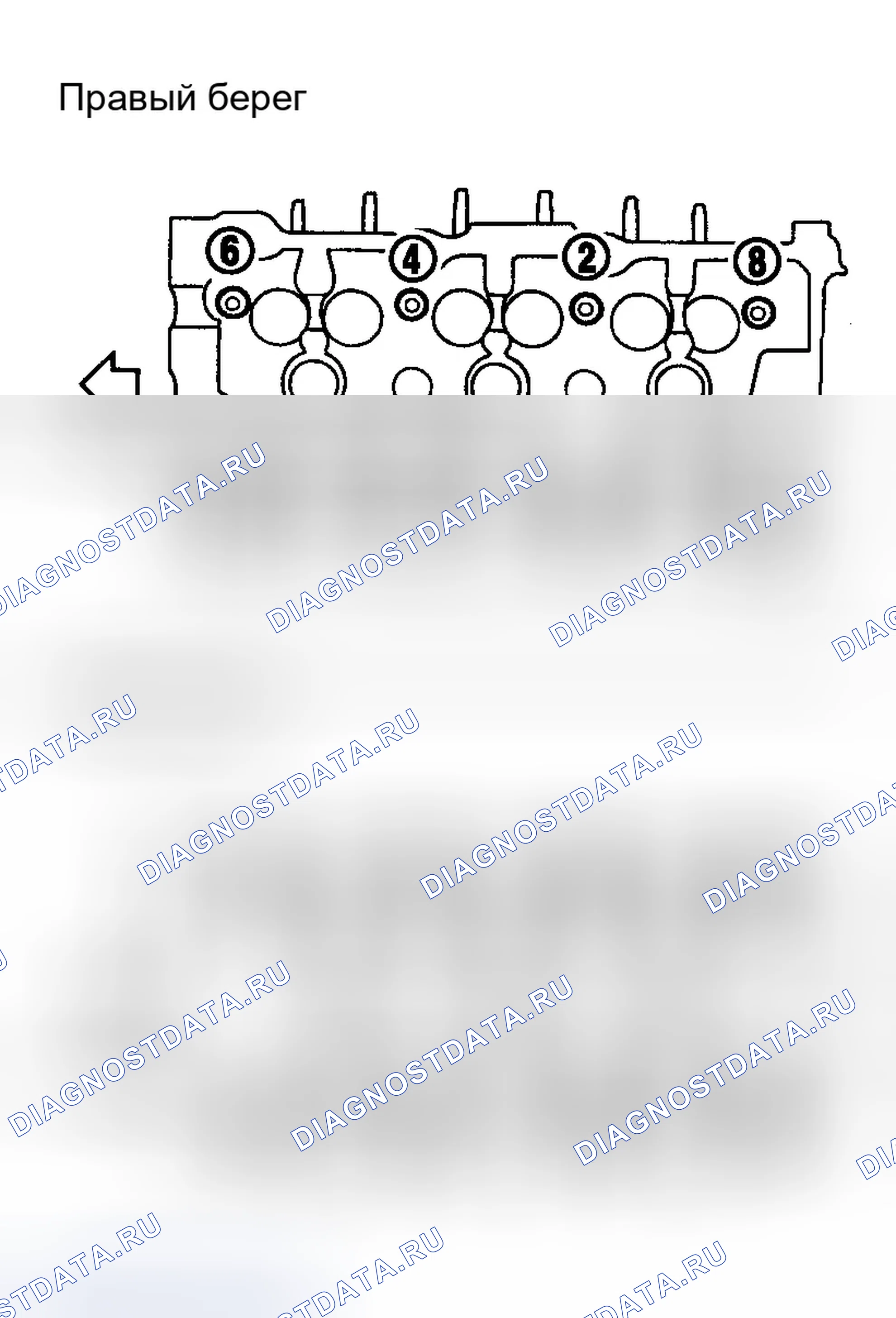 Рис. 772: ДЕМОНТАЖ. Infiniti G35 III